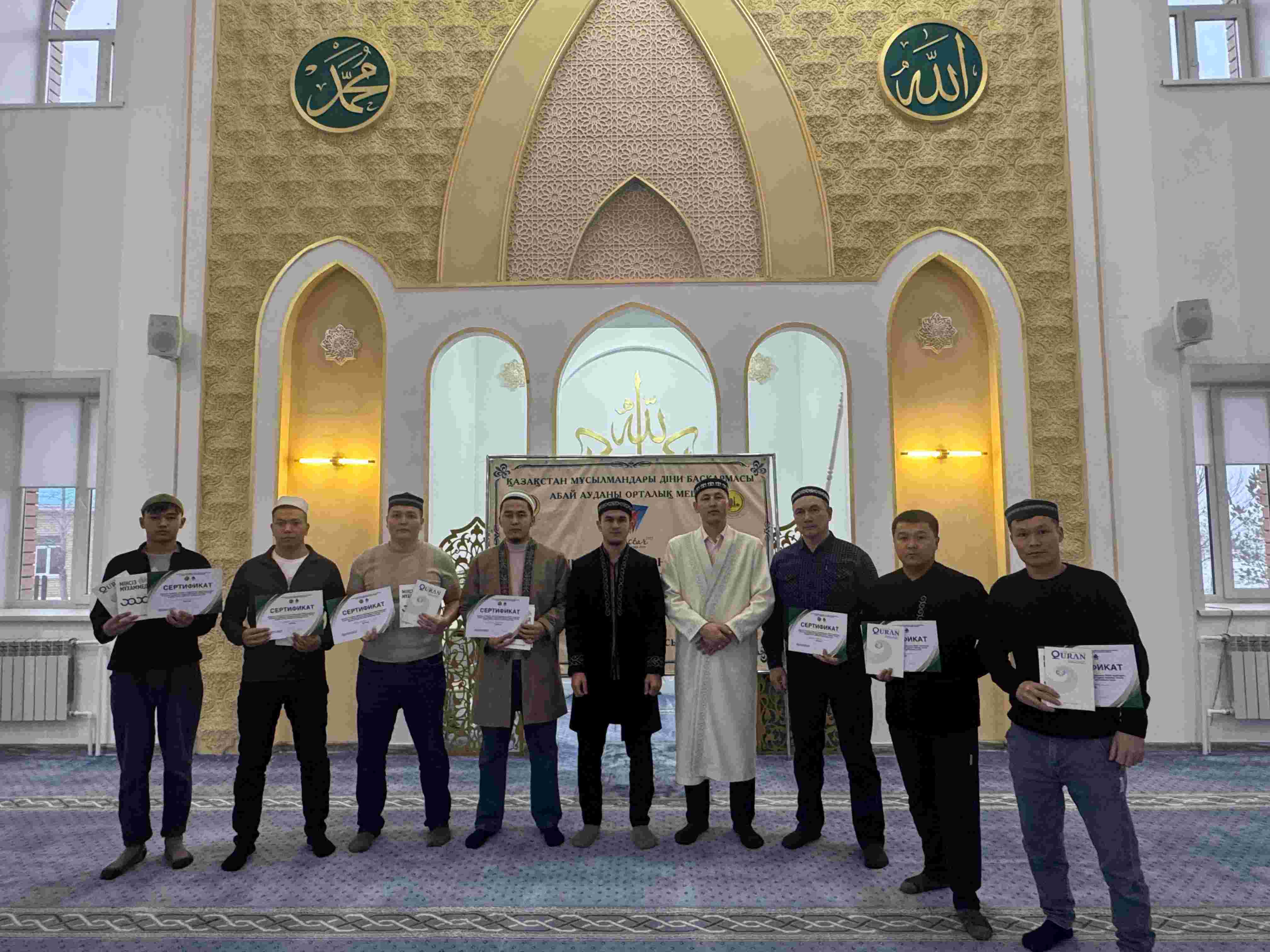 Абай аудандық орталық мешітінде Құран жарысы өтті