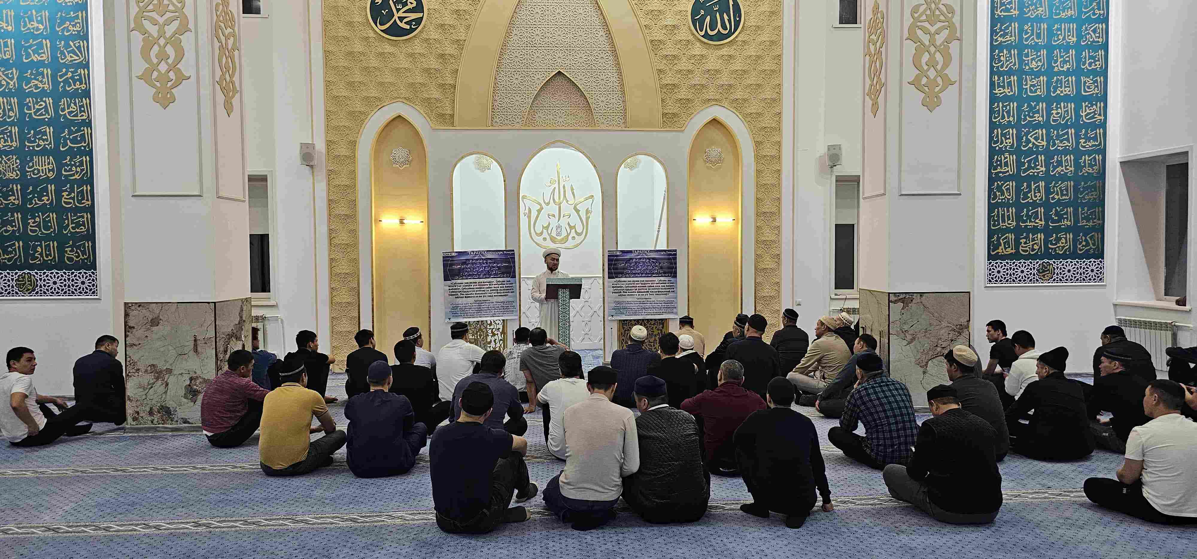 Абай ауданында алғашқы тарауық намазы оқылды