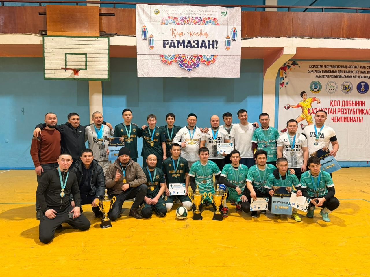 «Қош келдің, Рамазан!» атты футболдан достық кездесу өтті