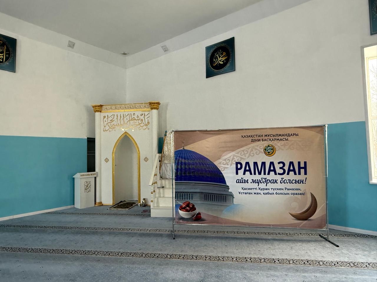 «Бала қажы» мешіті Рамазан айына орай мерекелік безендірілді