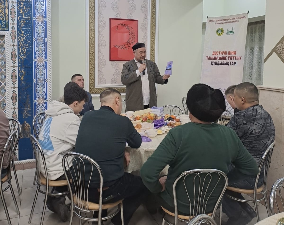 «Әнет баба» мешітінде  дәстүрлі діни таным мен ұлттық құндылықтар насихатталды