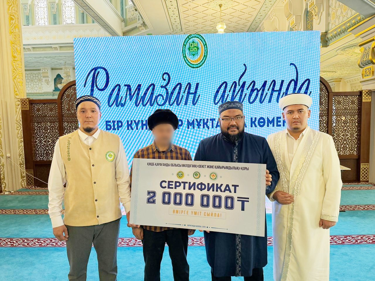 «ӨМІРГЕ ҮМІТ СЫЙЛА» ҚАЙЫРЫМДЫЛЫҚ АКЦИЯСЫ ҰЙЫМДАСТЫРЫЛДЫ