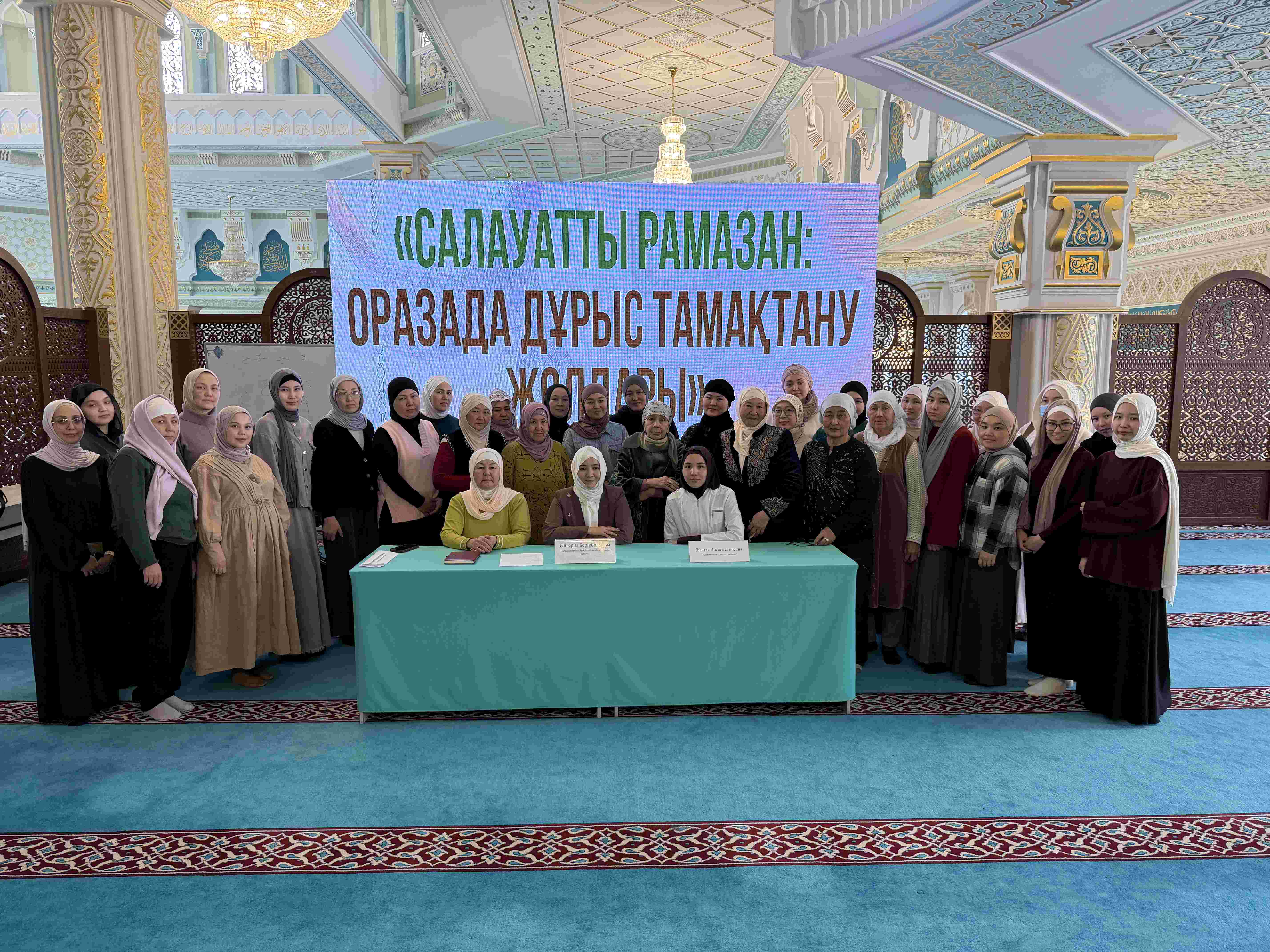 САЛАУАТТЫ РАМАЗАН: «ОРАЗАДА ДҰРЫС ТАМАҚТАНУ ЖОЛДАРЫ» АТТЫ СЕМИНАР ӨТТІ