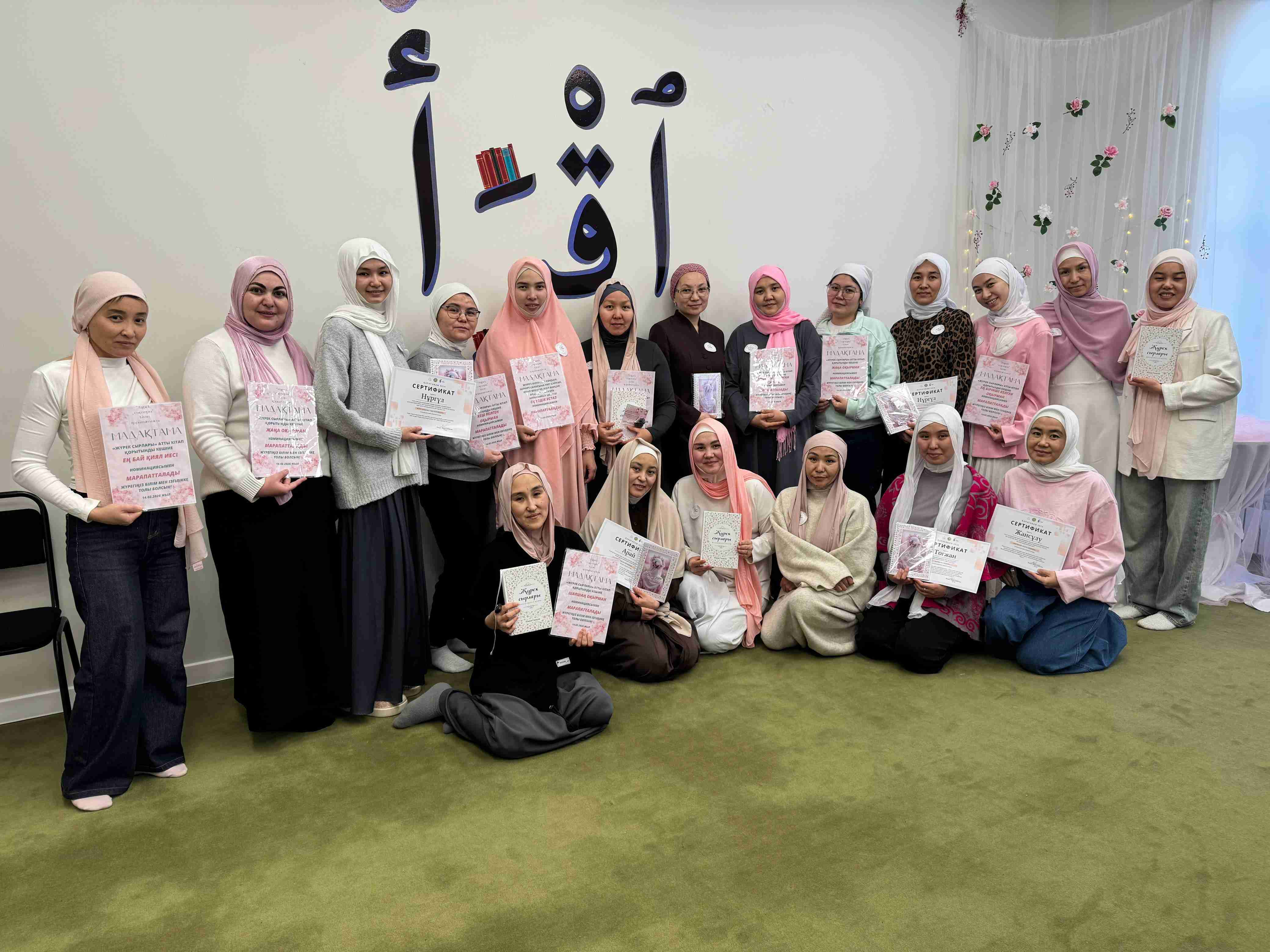 «Әл-Ғаффар» мешітінде «Жүректің сырлары» кітап оқу курсының қорытынды кеші өтті