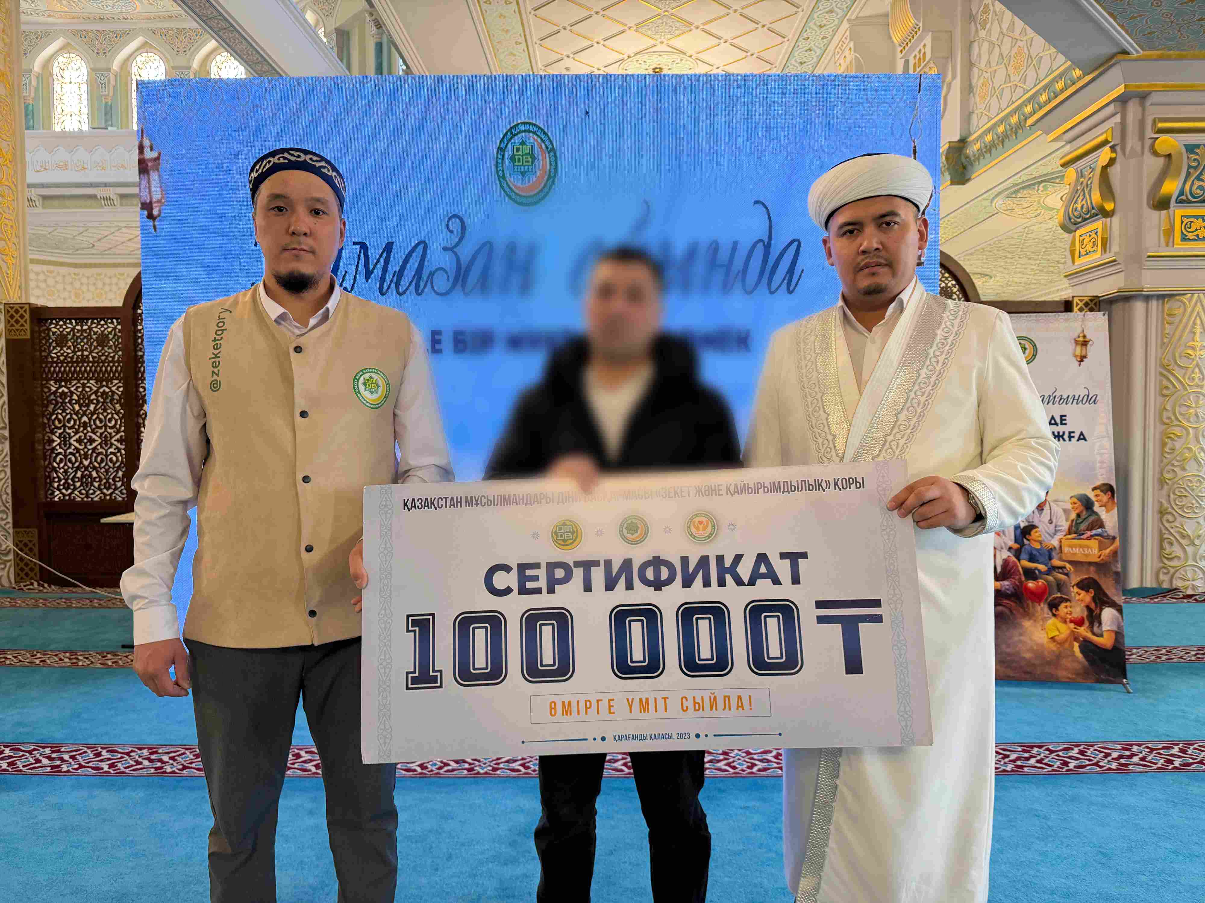 «ӨМІРГЕ ҮМІТ СЫЙЛА» ҚАЙЫРЫМДЫЛЫҚ АКЦИЯСЫ ӨТТІ