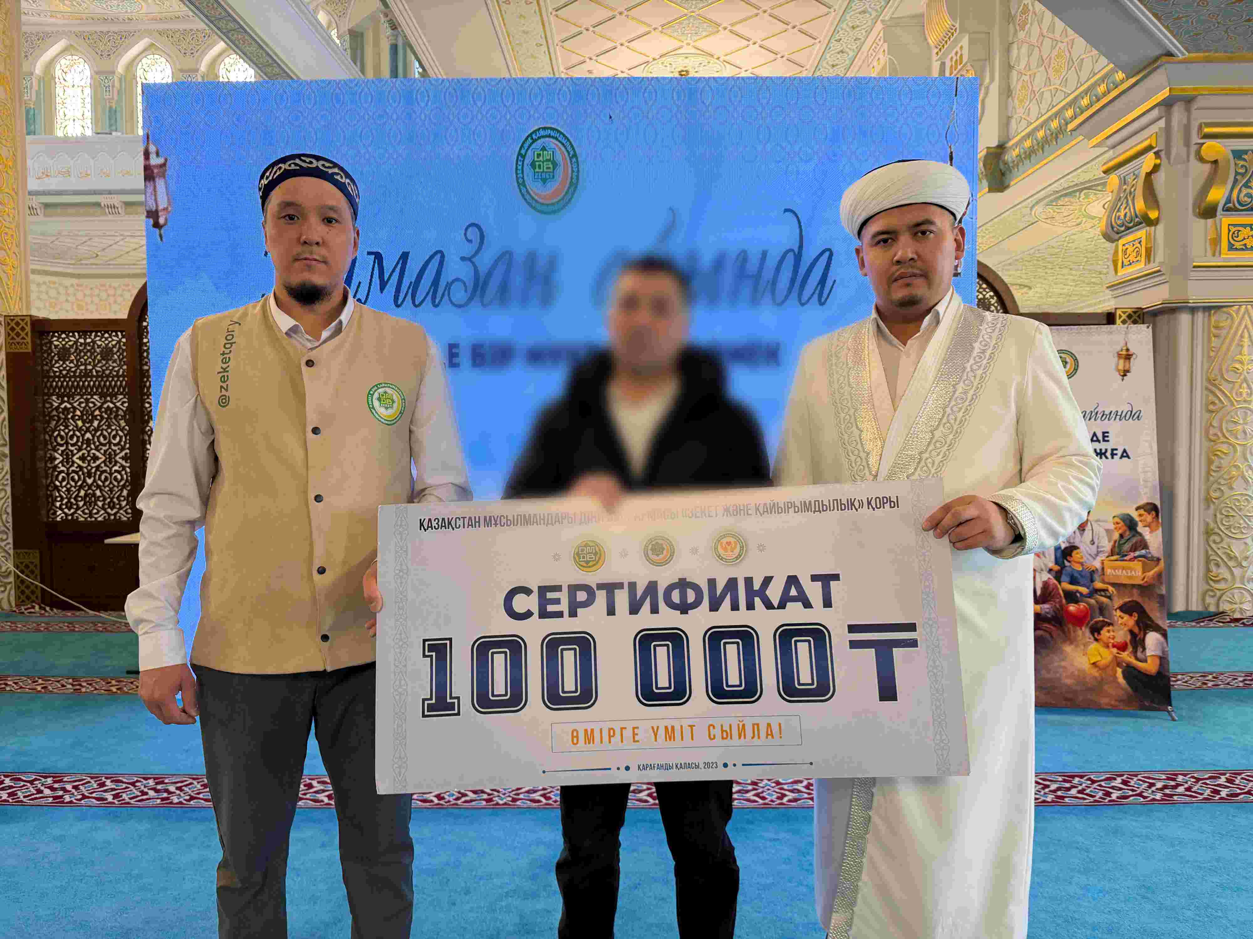 «ӨМІРГЕ ҮМІТ СЫЙЛА» ҚАЙЫРЫМДЫЛЫҚ АКЦИЯСЫ ӨТТІ