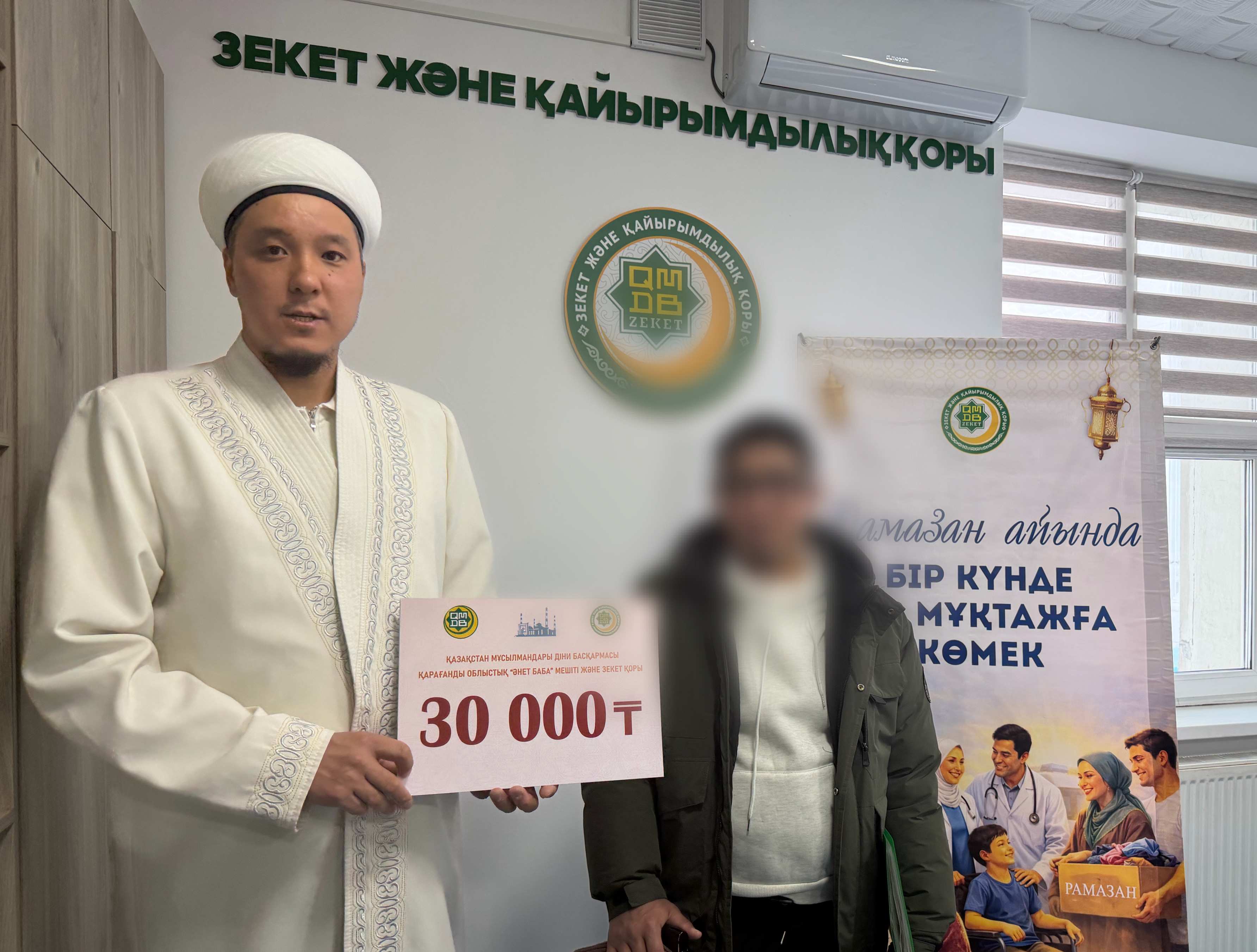 «БІР КҮНДЕ БІР МҰҚТАЖҒА КӨМЕК» ҚАЙЫРЫМДЫЛЫҚ АКЦИЯСЫ ЖҮЗЕГЕ АСТЫ