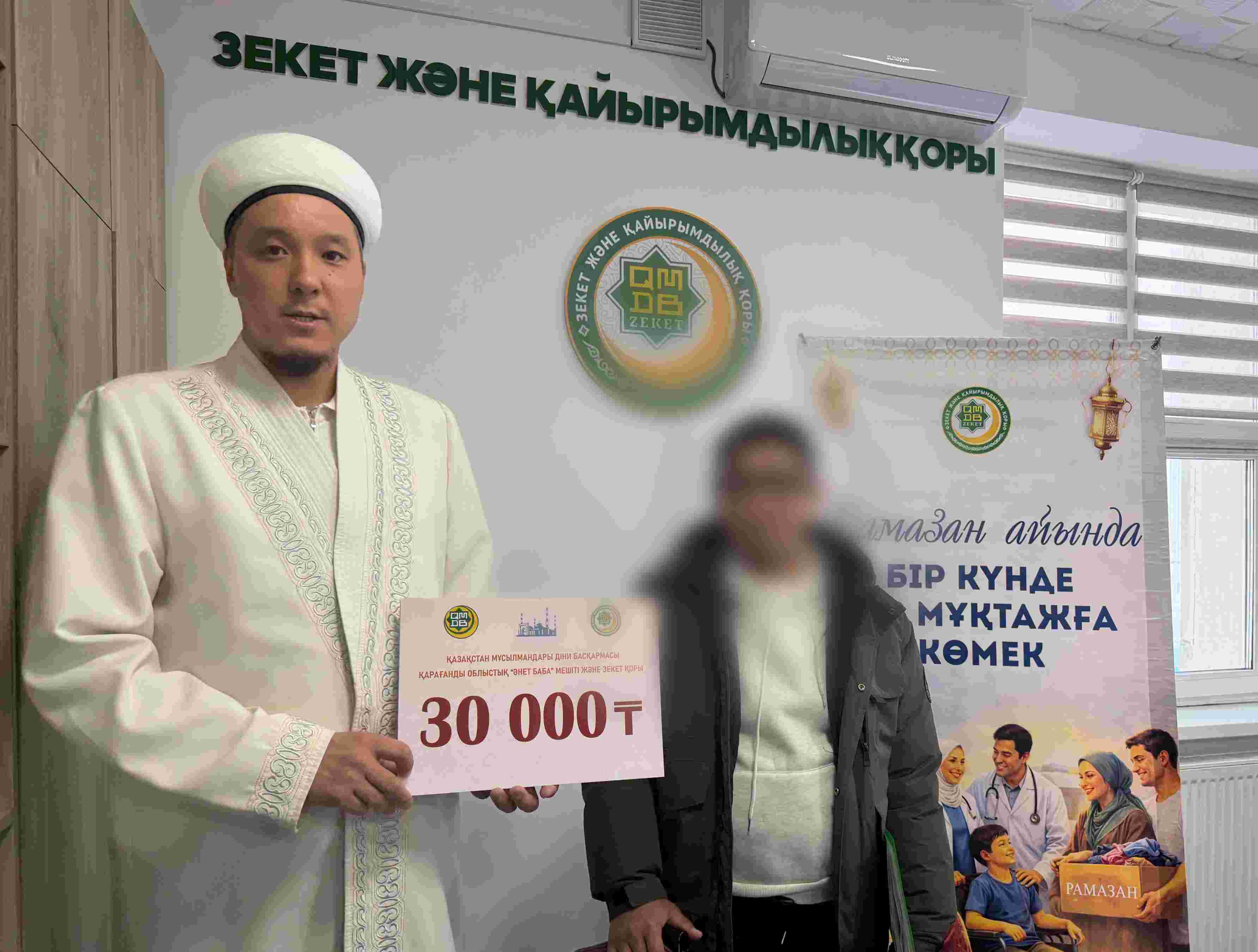 «БІР КҮНДЕ БІР МҰҚТАЖҒА КӨМЕК» ҚАЙЫРЫМДЫЛЫҚ АКЦИЯСЫ ЖҮЗЕГЕ АСТЫ