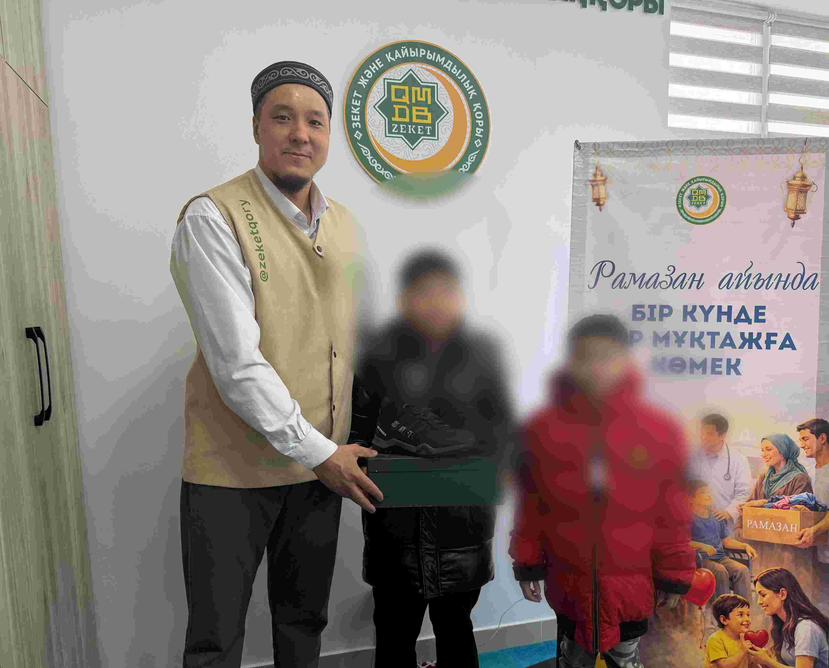 «ЗЕКЕТ ЖӘНЕ ҚАЙЫРЫМДЫЛЫҚ» ҚОРЫ ЖЕТКІНШЕКТЕРГЕ ҚУАНЫШ СЫЙЛАДЫ