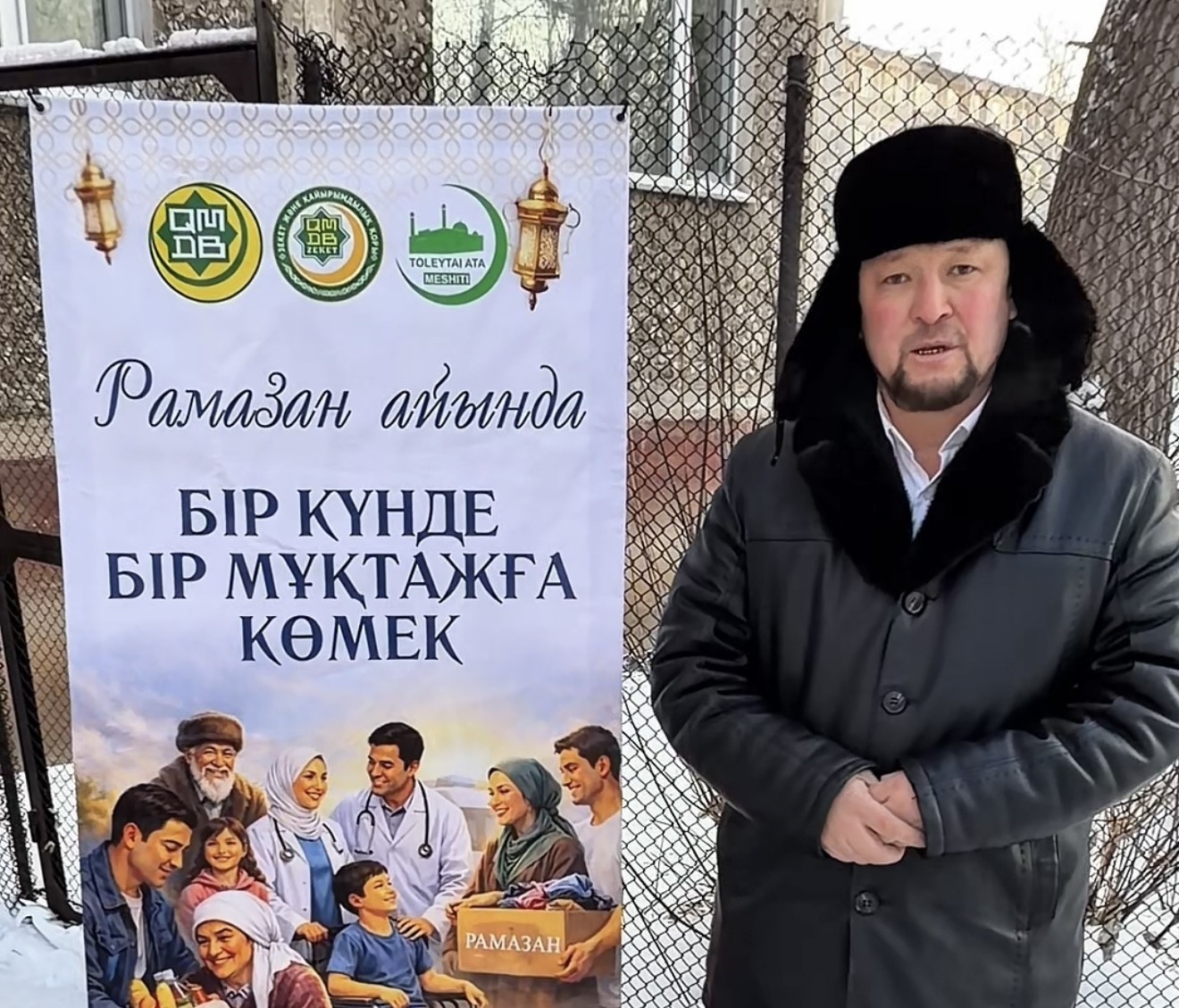 Бір күнде бір мұқтажға көмек» акциясы жалғасуда