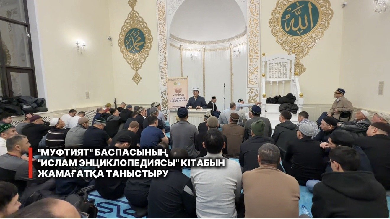 «БІР АЙДА БІР КІТАП» ЖОБАСЫ АЯСЫНДА ДӘРІС ӨТТІ