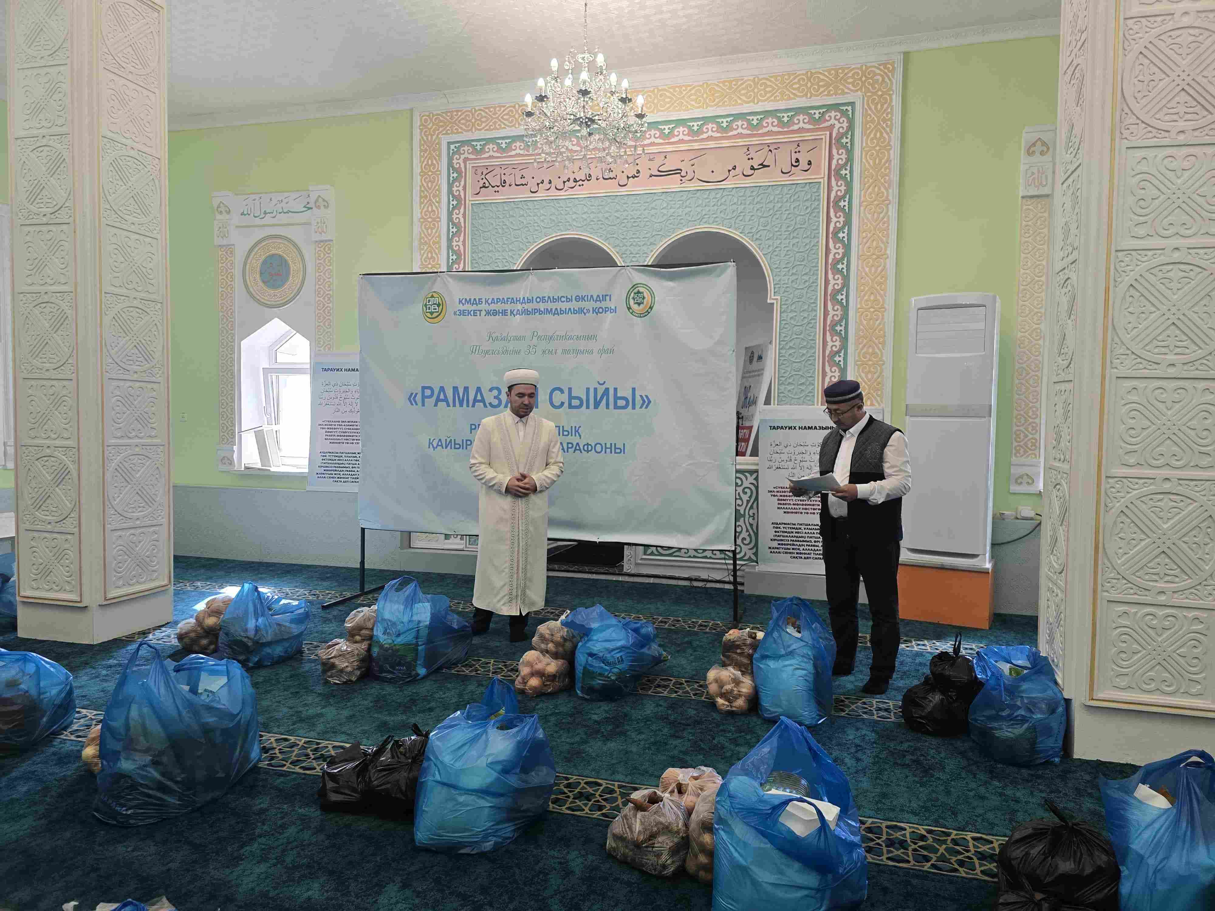 БАЛҚАШТА «РАМАЗАН СЫЙЫ» ҚАЙЫРЫМДЫЛЫҚ АКЦИЯСЫ ӨТТІ