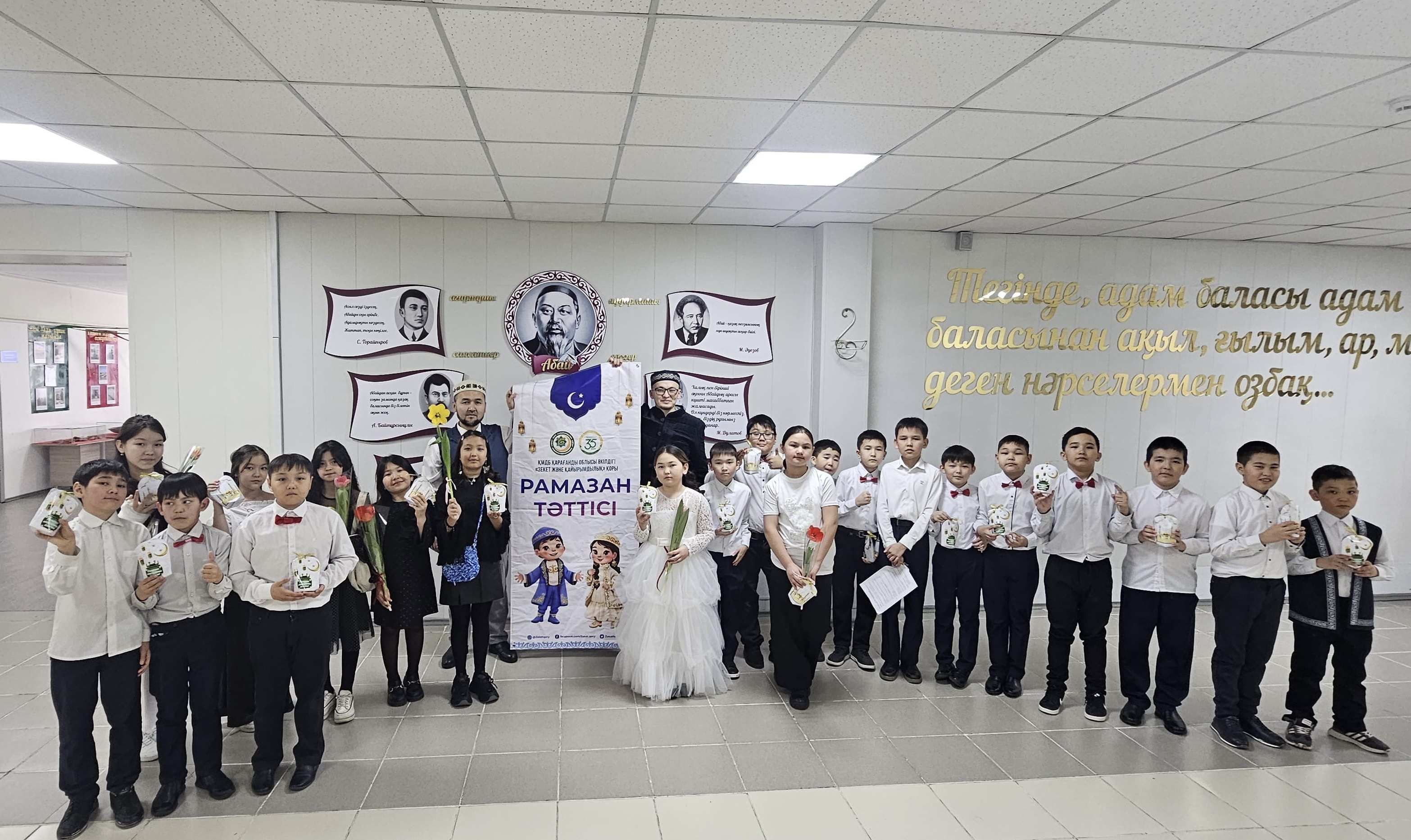 Абайда мектеп оқушыларына «Рамазан тәттілері» таратылды