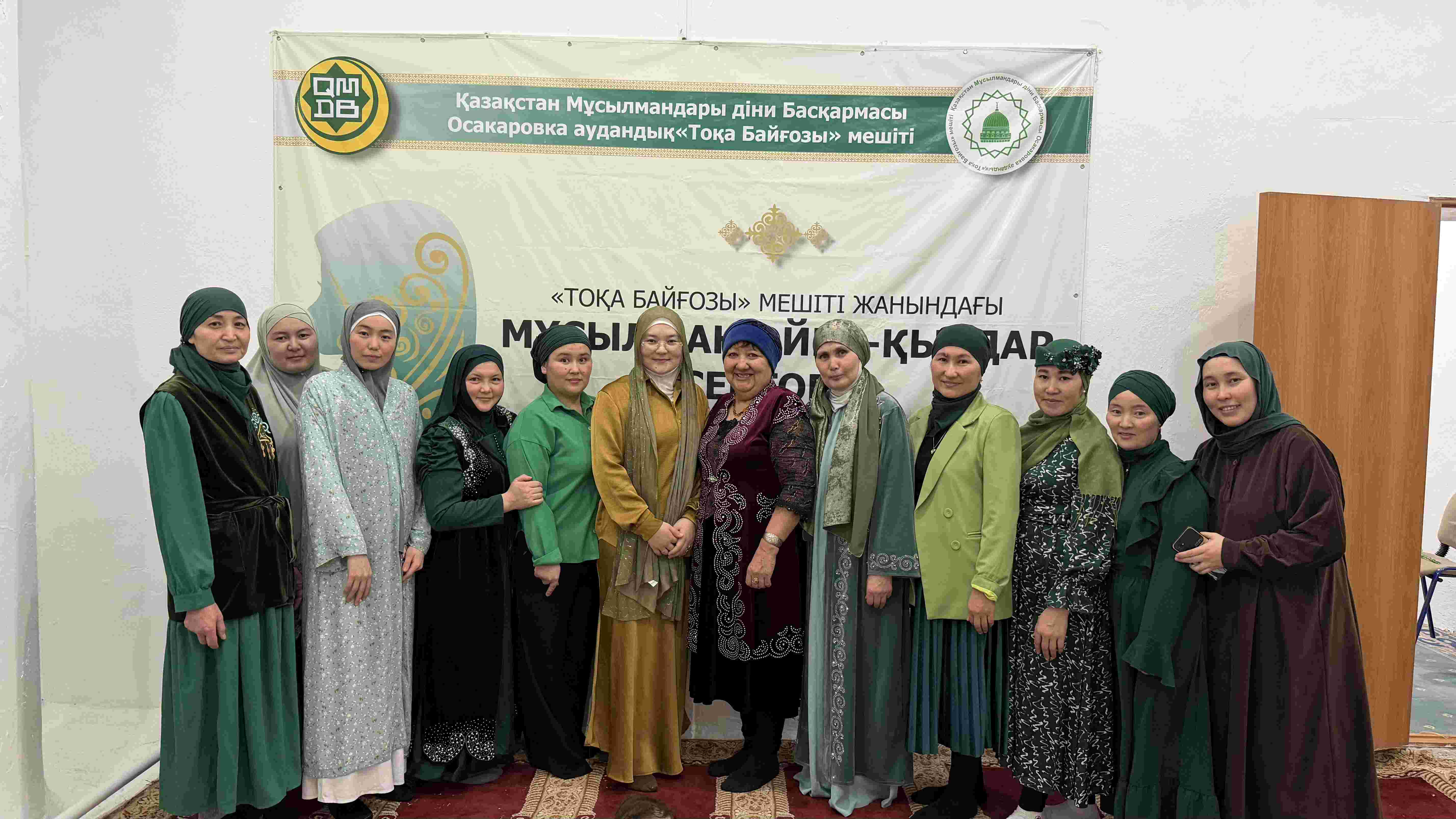 Осакаровкада әйел-қыздар жамағатына арналған рухани кеш өтті