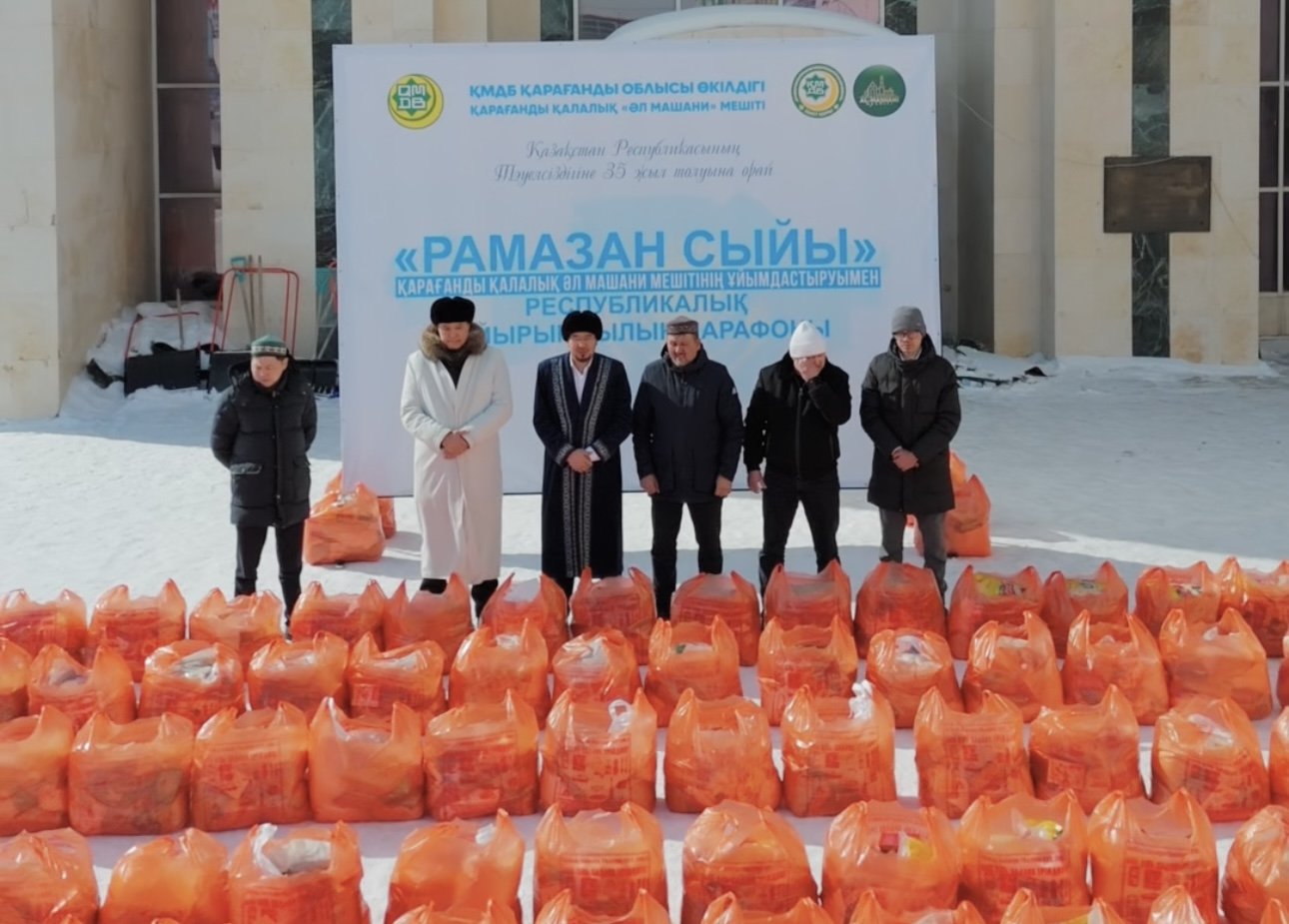 300 ОТБАСЫҒА АРНАЛҒАН «РАМАЗАН СЫЙЫ» ҚАЙЫРЫМДЫЛЫҚ АКЦИЯСЫ ӨТТІ