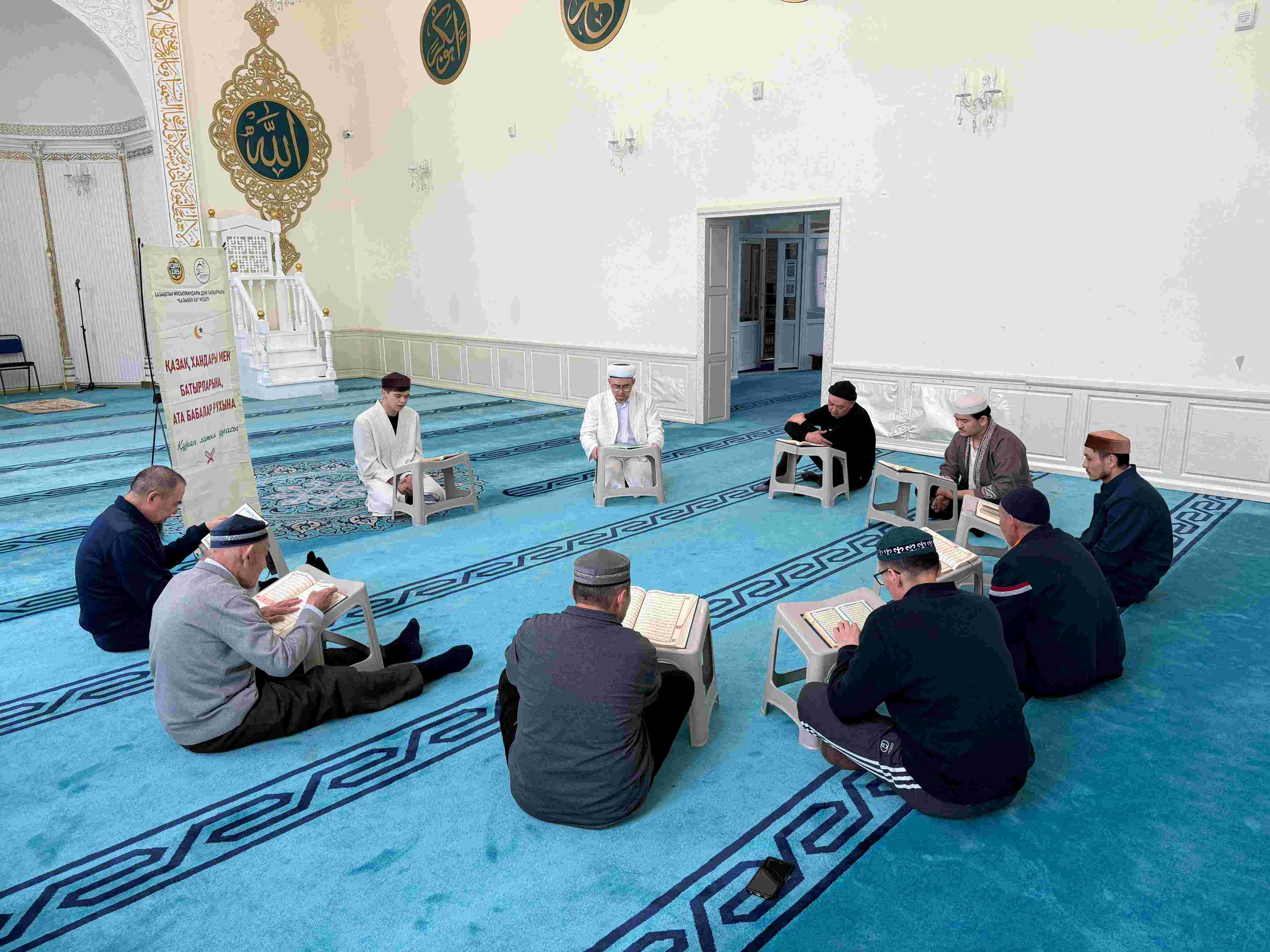 «Қазыбек би» мешітінде Рамазан айында ерлерге арналған Құран хатым өткізілуде
