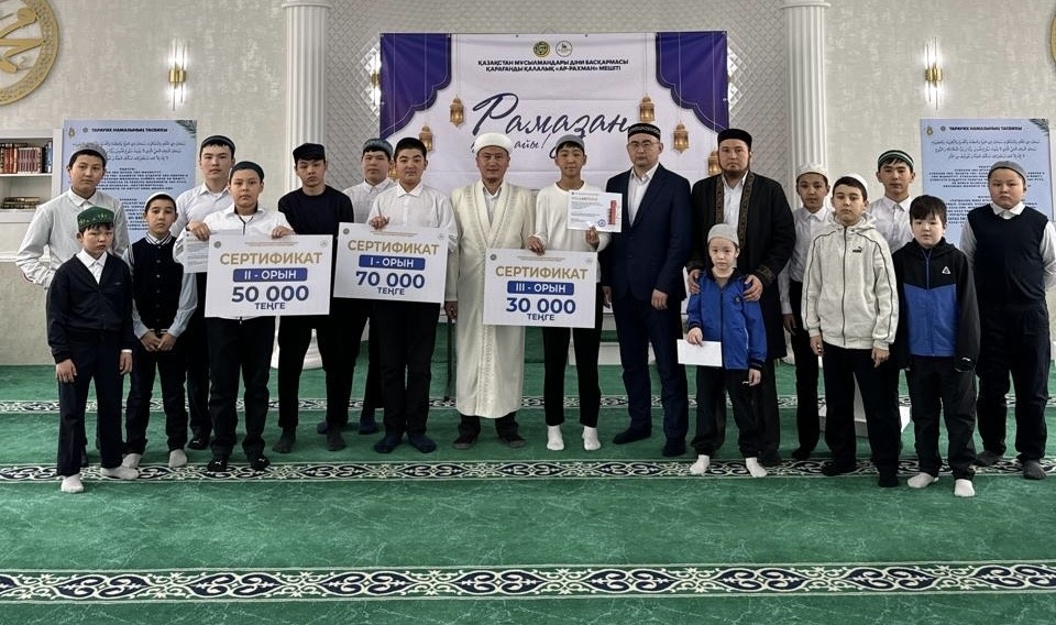 Қарағанды қалалық «Ар-Рахман» мешітінде Құран жарысы өтті