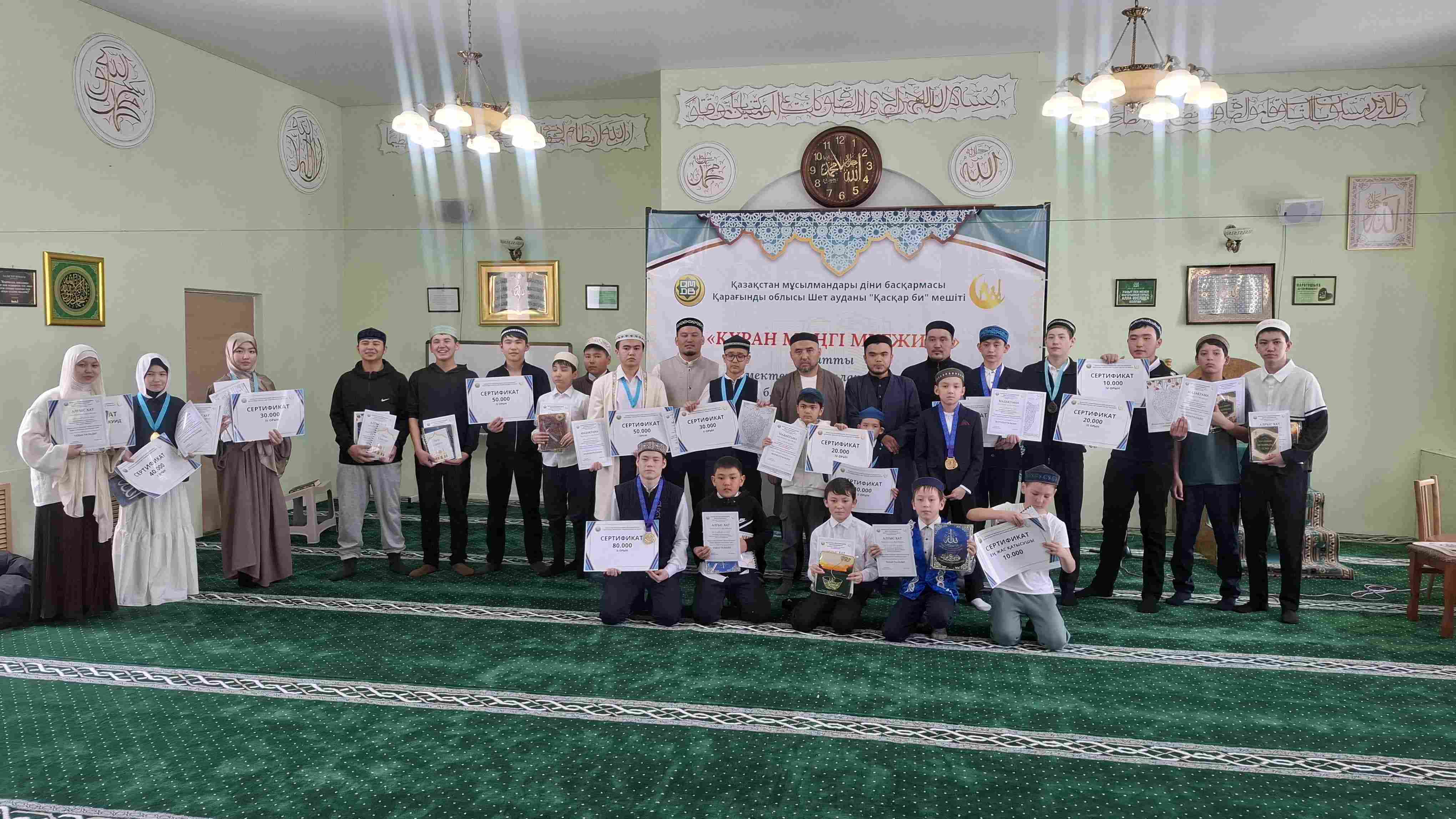 «Қасқар би» мешітінде облыстық Құран жарысы ұйымдастырылды