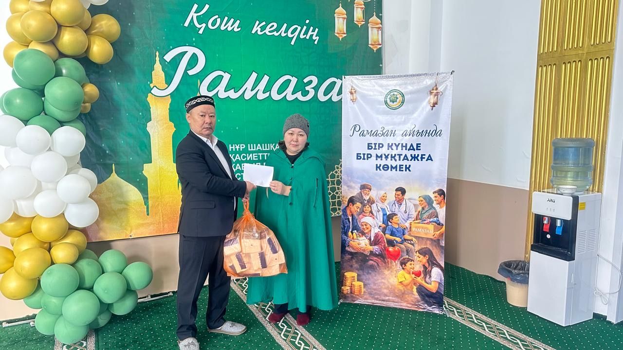 «Бір күнде бір мұқтажға көмек» қайырымдылық акциясы өтті
