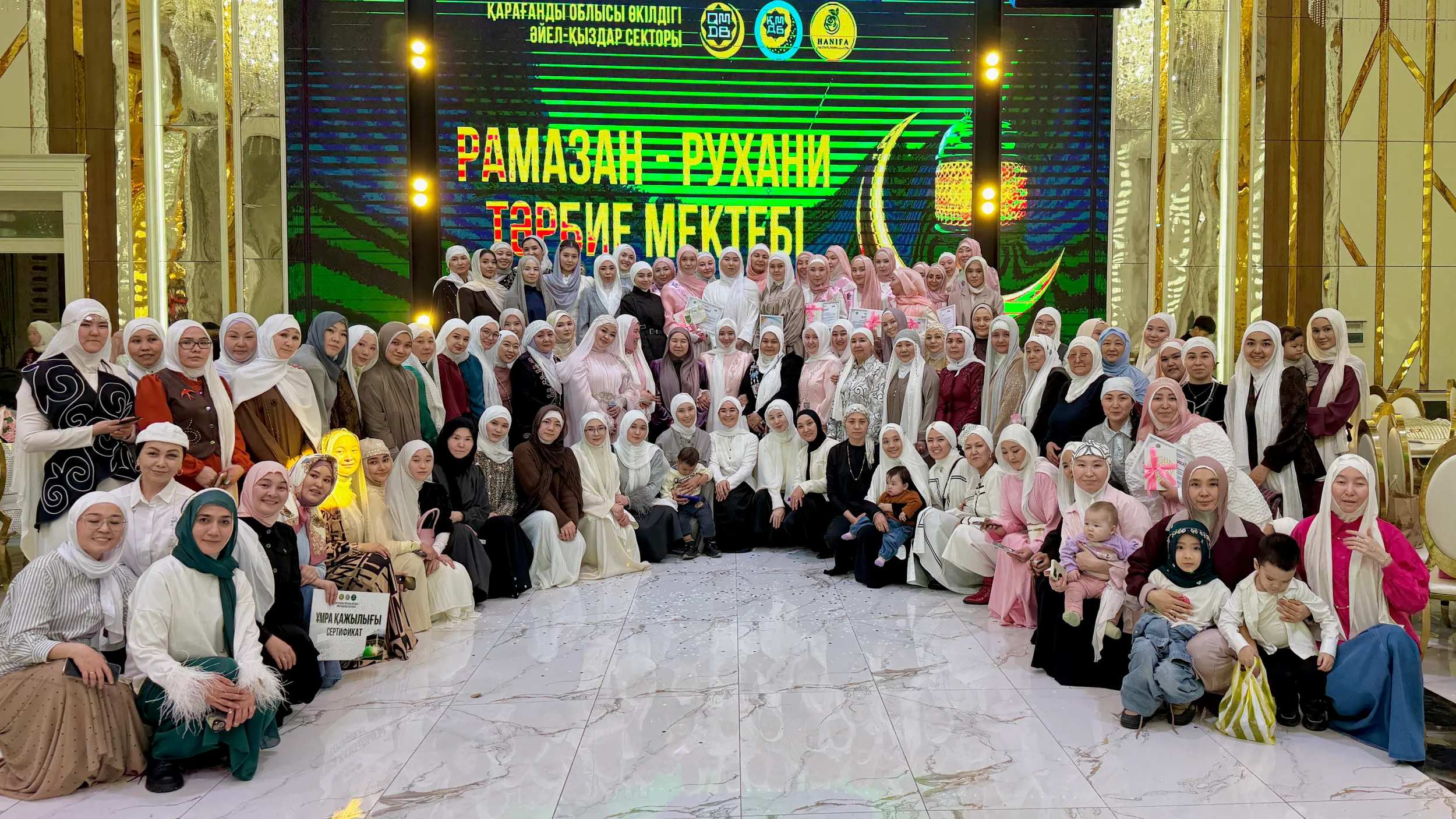 «Рамазан-рухани тәрбие мектебі» атты рухани ауызашар кеші өтті