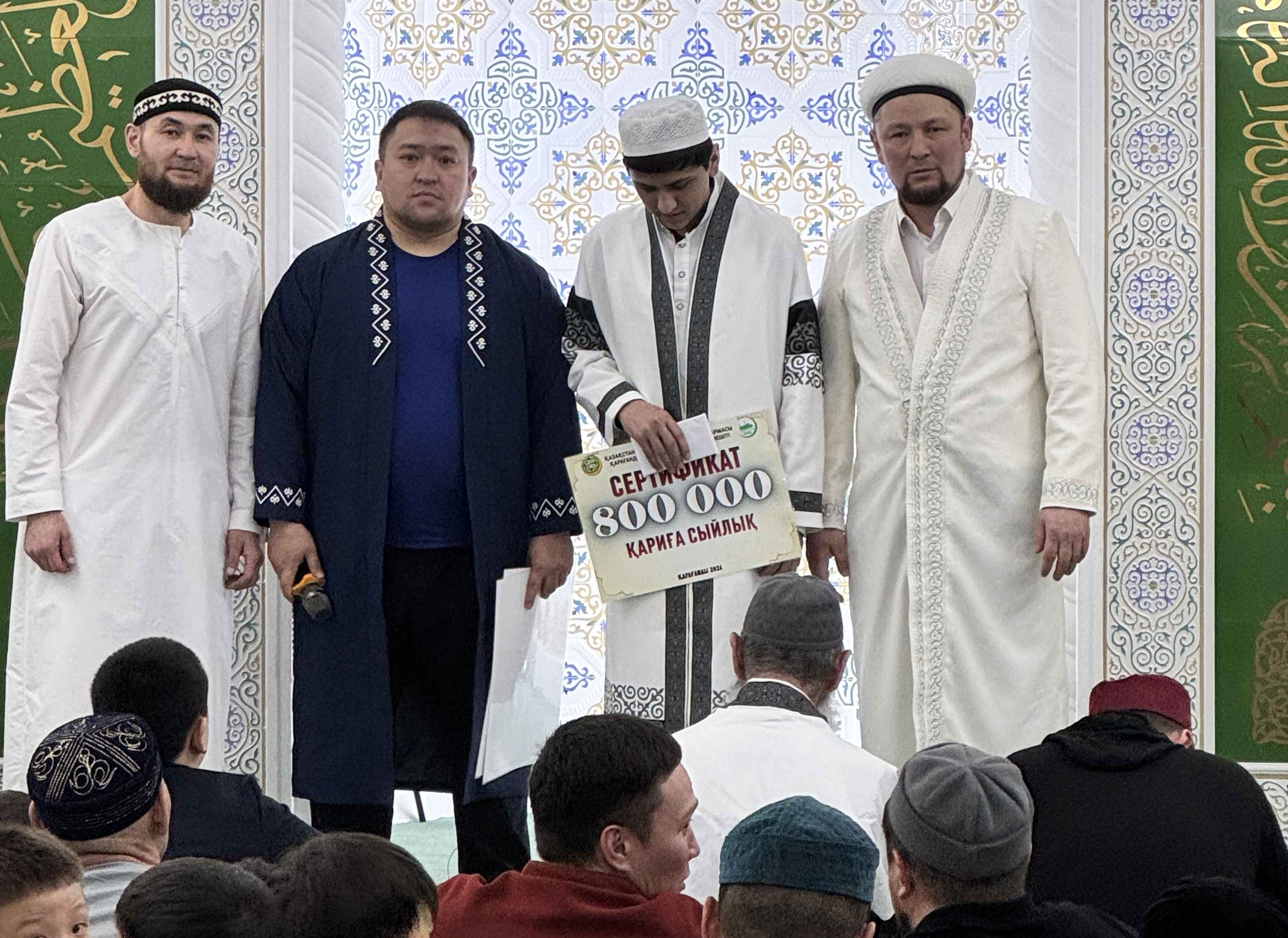 «Төлеутай ата» мешіті тарауық намазын өткізген қариға құрмет көрсетті