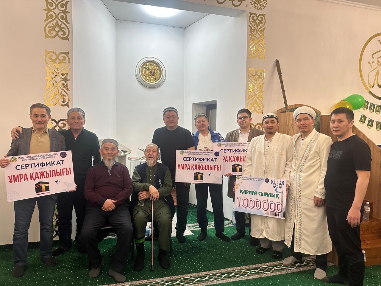 «Төле би» мешітінде қариға құрмет, имамдарға марапат тарту етілді