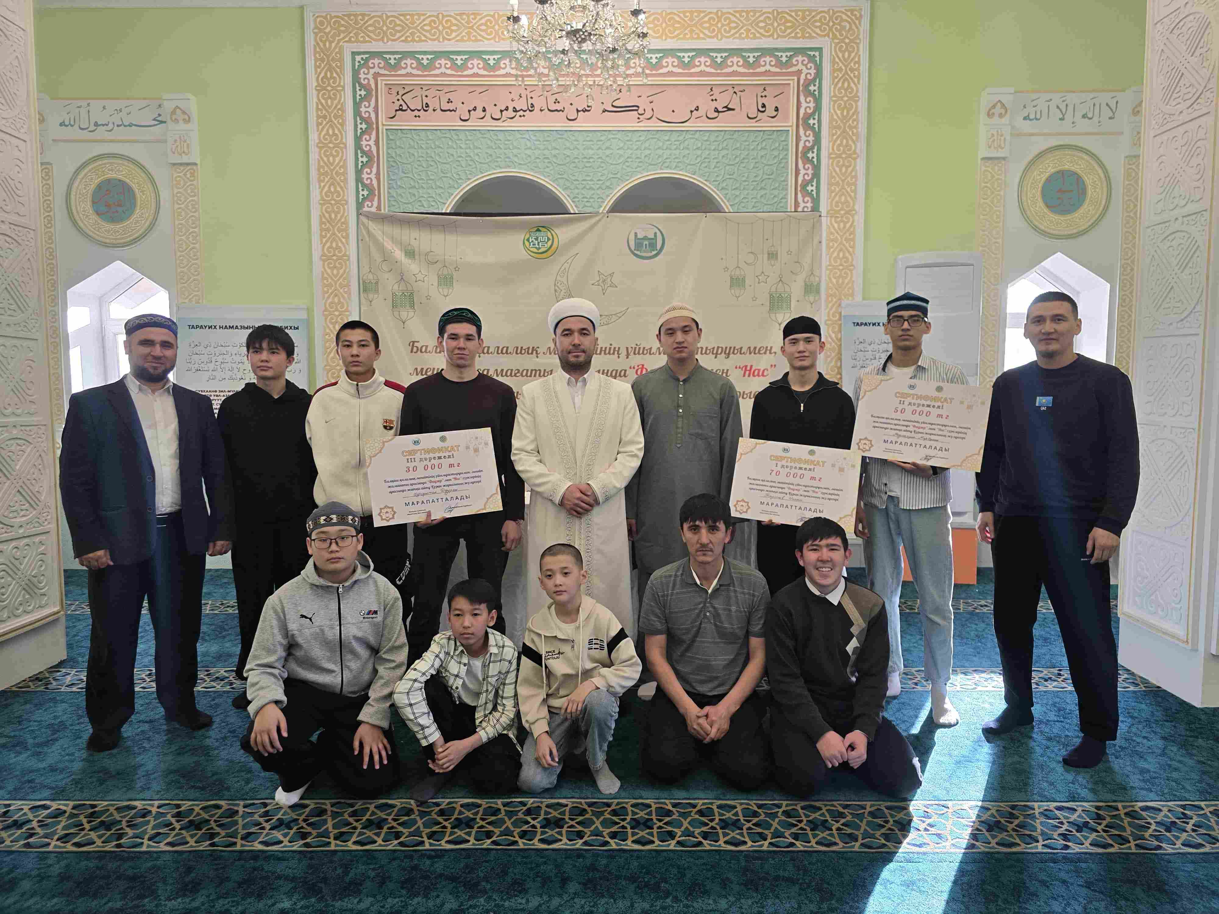 Балқашта ерлер жамағаты арасында Құран сайысы өтті