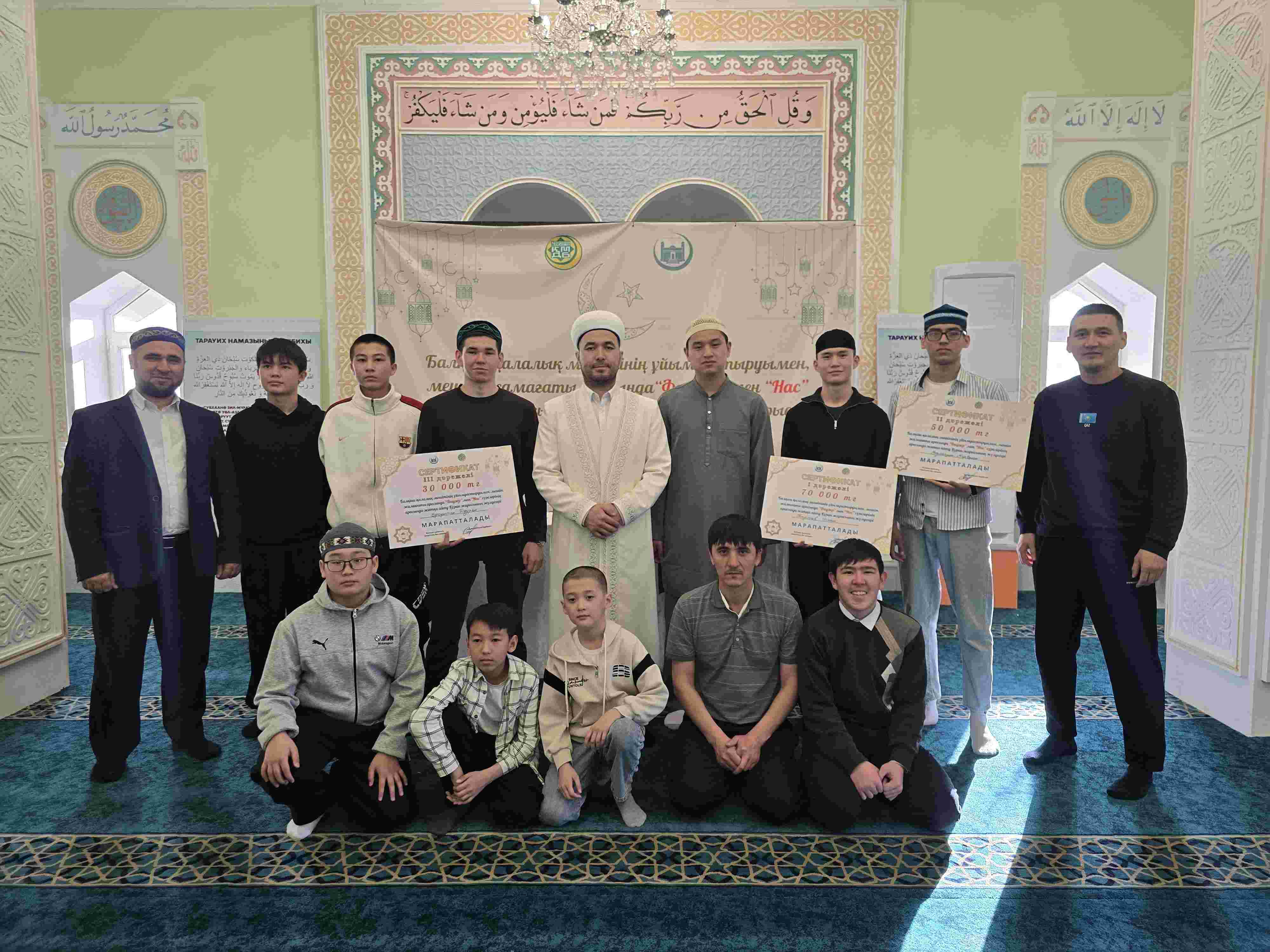 Балқашта ерлер жамағаты арасында Құран сайысы өтті