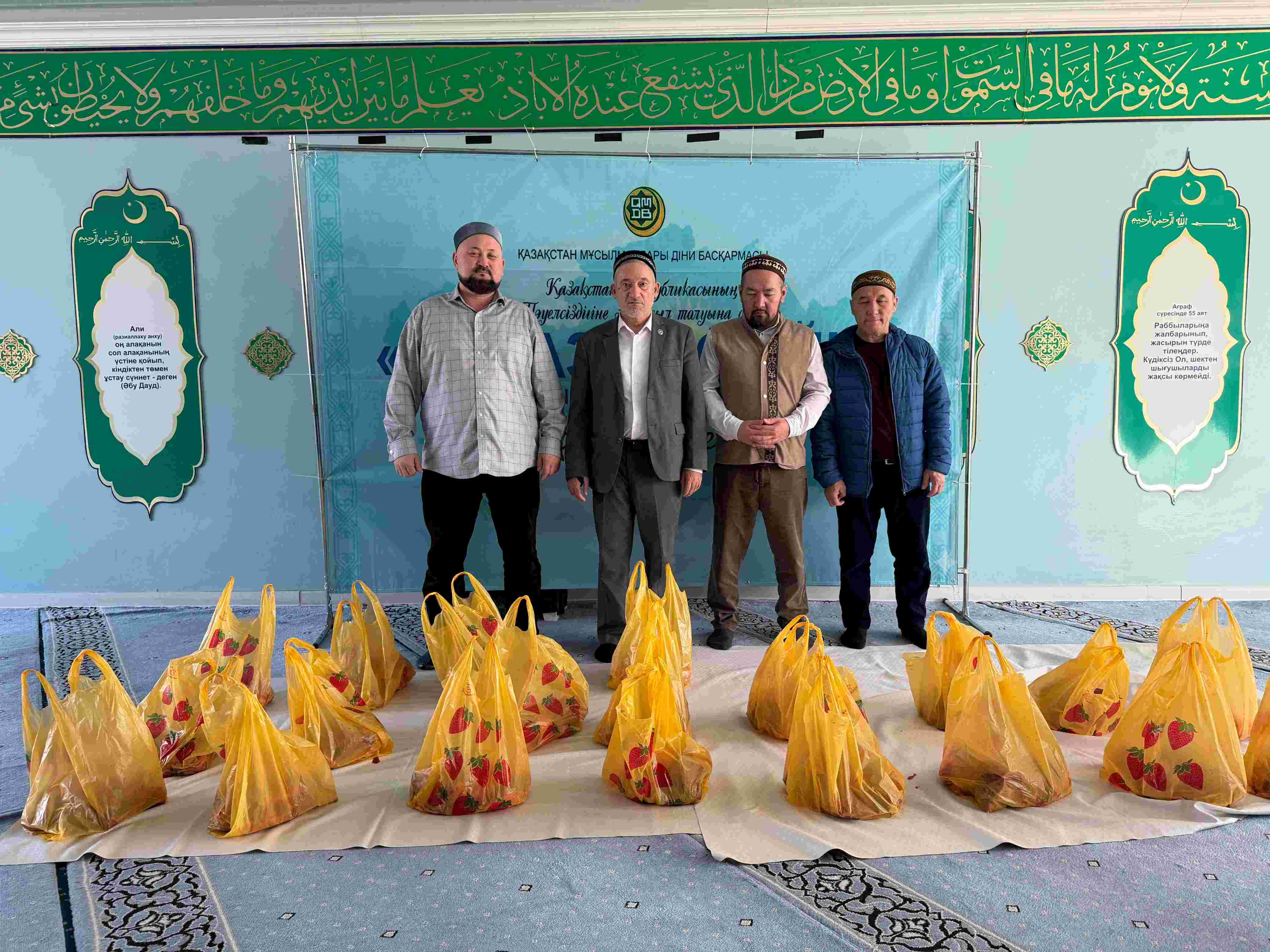 Ораза айттың құрметіне орай 30 отбасыға ет үлестірілді