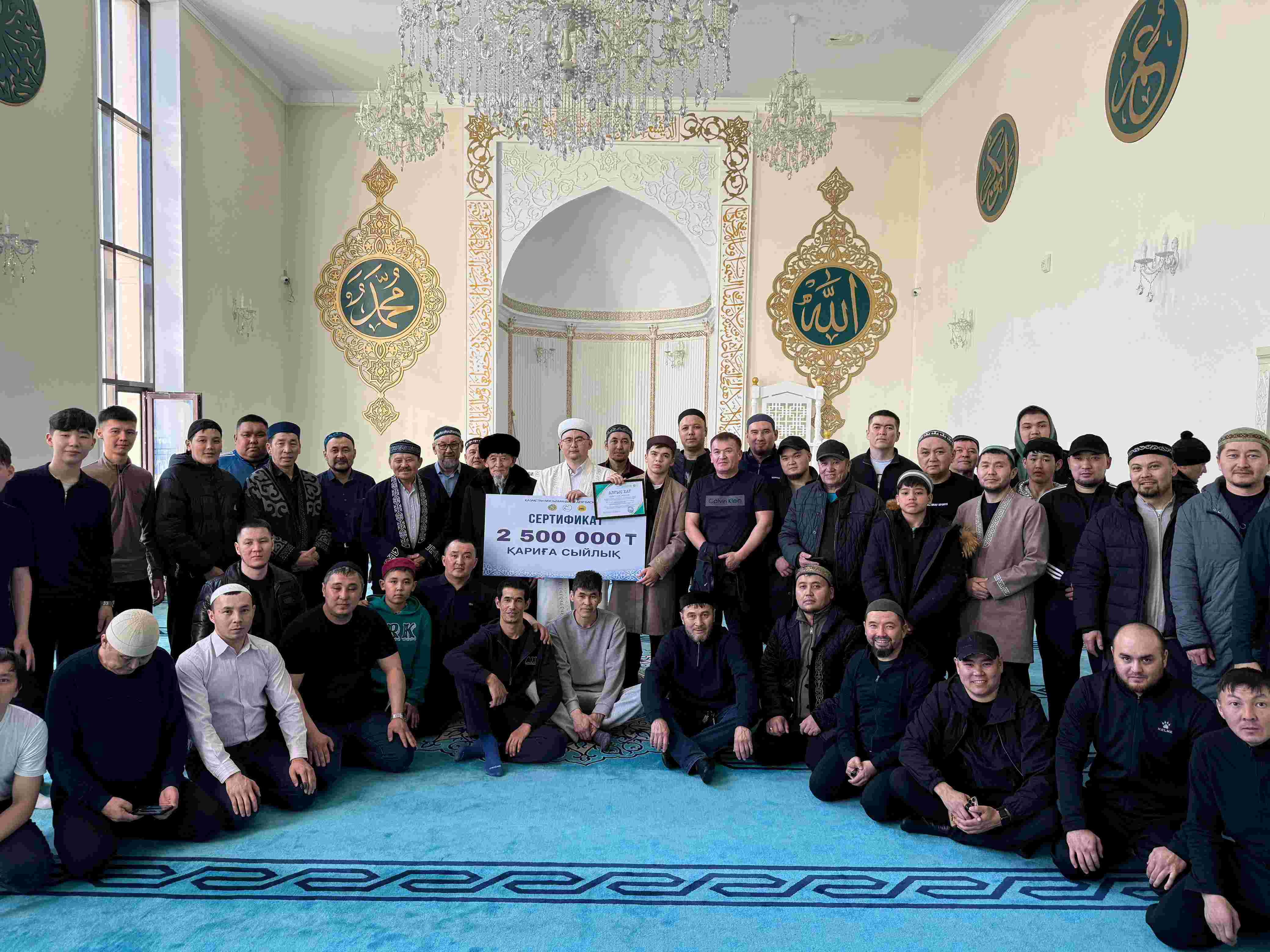 Ораза айт: «Қазыбек би» мешіті қариға құрмет көрсетті