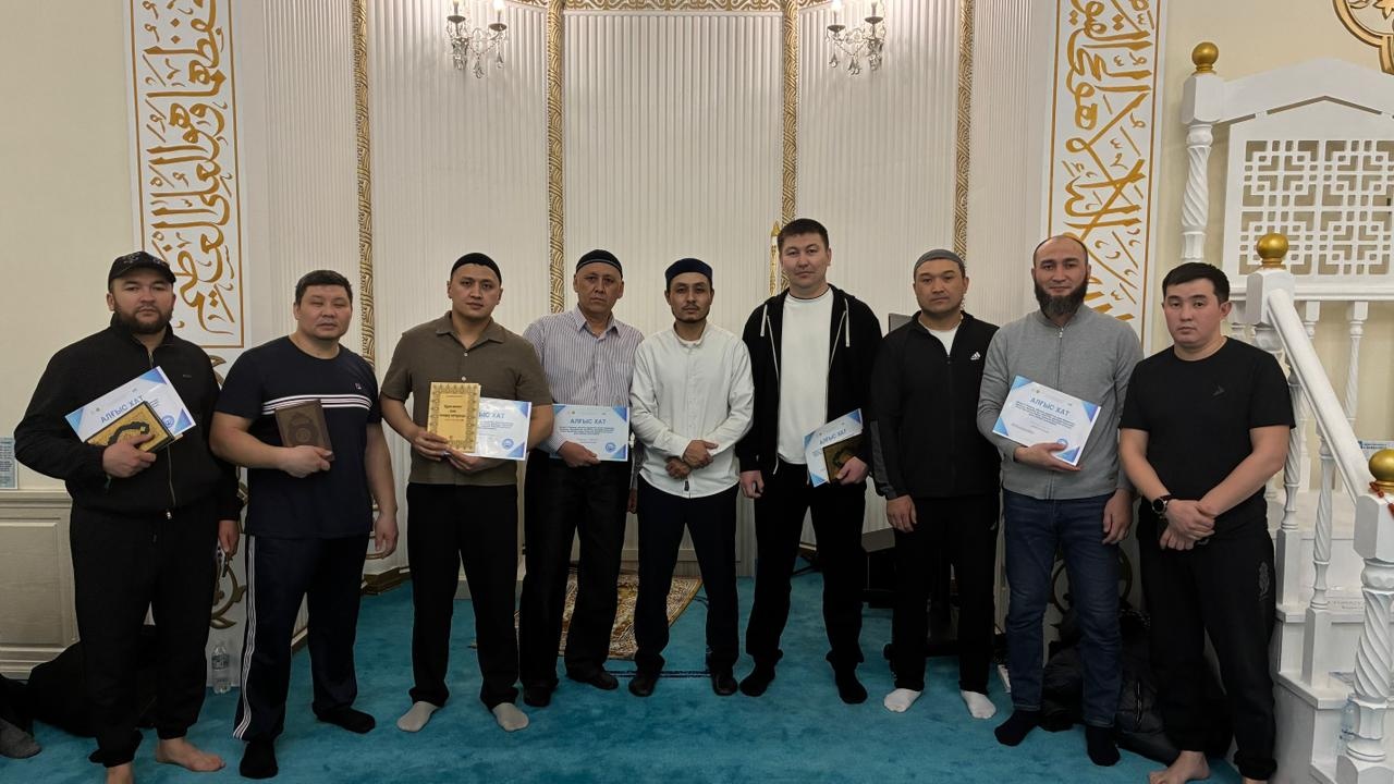 Қазыбек би мешітінде Құранға түскен шәкірттер марапатталды