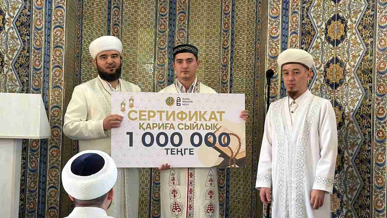 Теміртауда тарауық намазын өткізген қарилар марапатталды