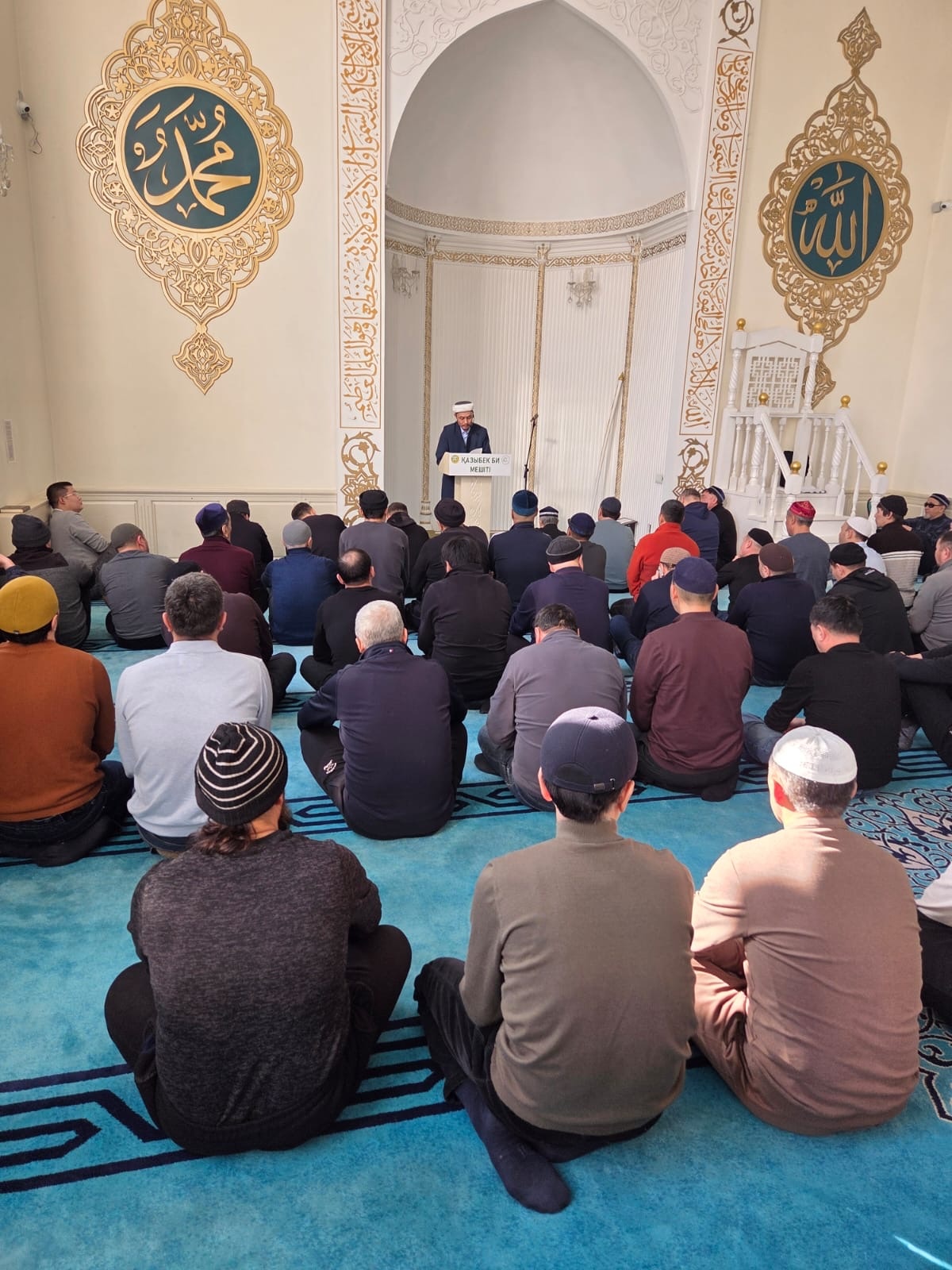 Қазыбек би мешітінде жат ағым  зардабы түсіндірілді