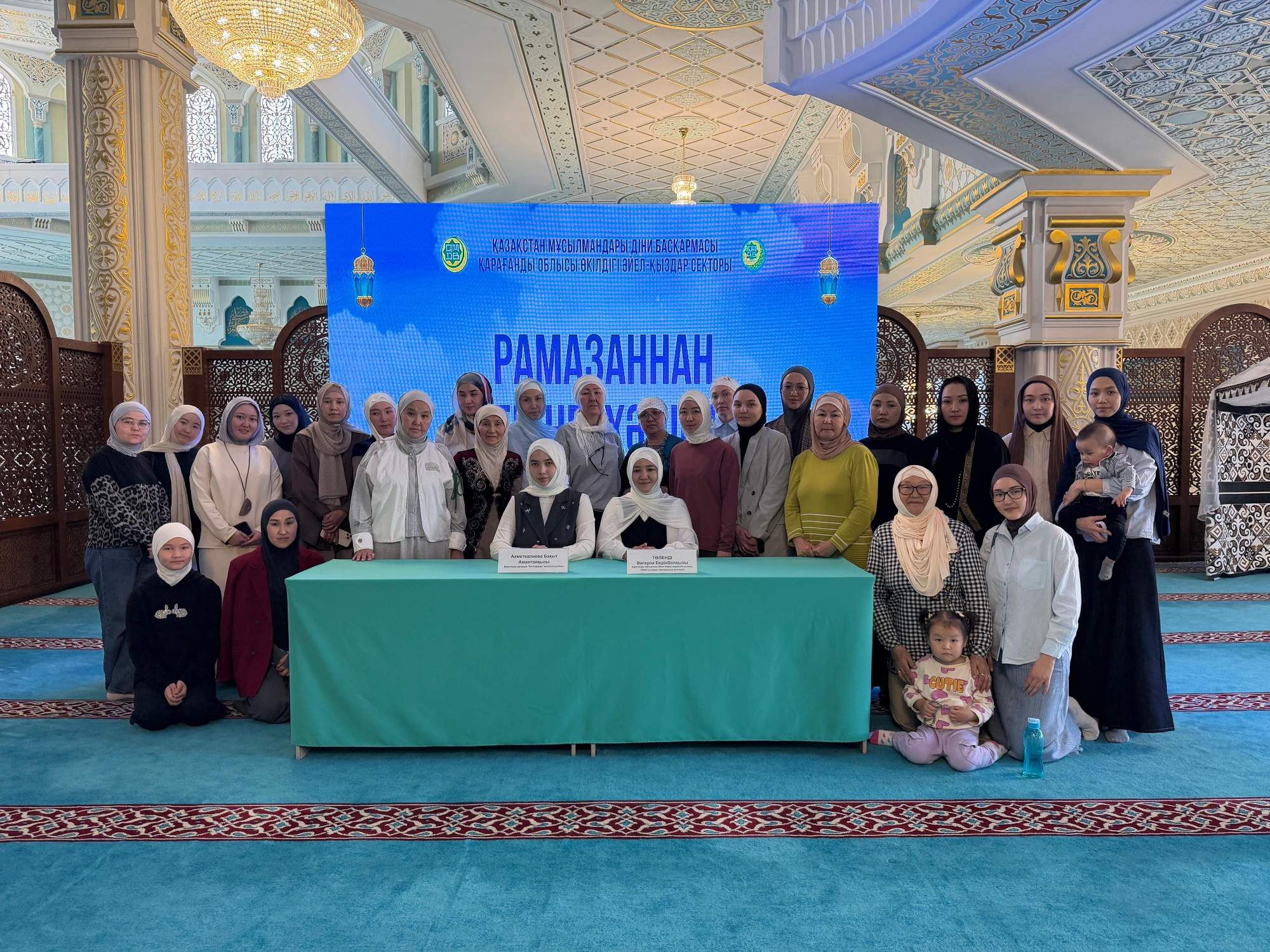 «РАМАЗАННАН КЕЙІНГІ ХАЛІМІЗ»: ӘЙЕЛ-ҚЫЗДАР ЖАМАҒАТЫНА АРНАЛҒАН СЕМИНАР ӨТТІ