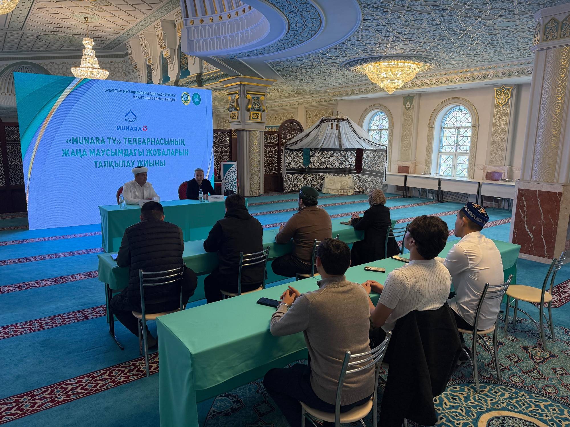 Қарағандыда "MUNARA TV" телеарнасының жаңа маусымдағы жобаларын талқылау жиыны өтті