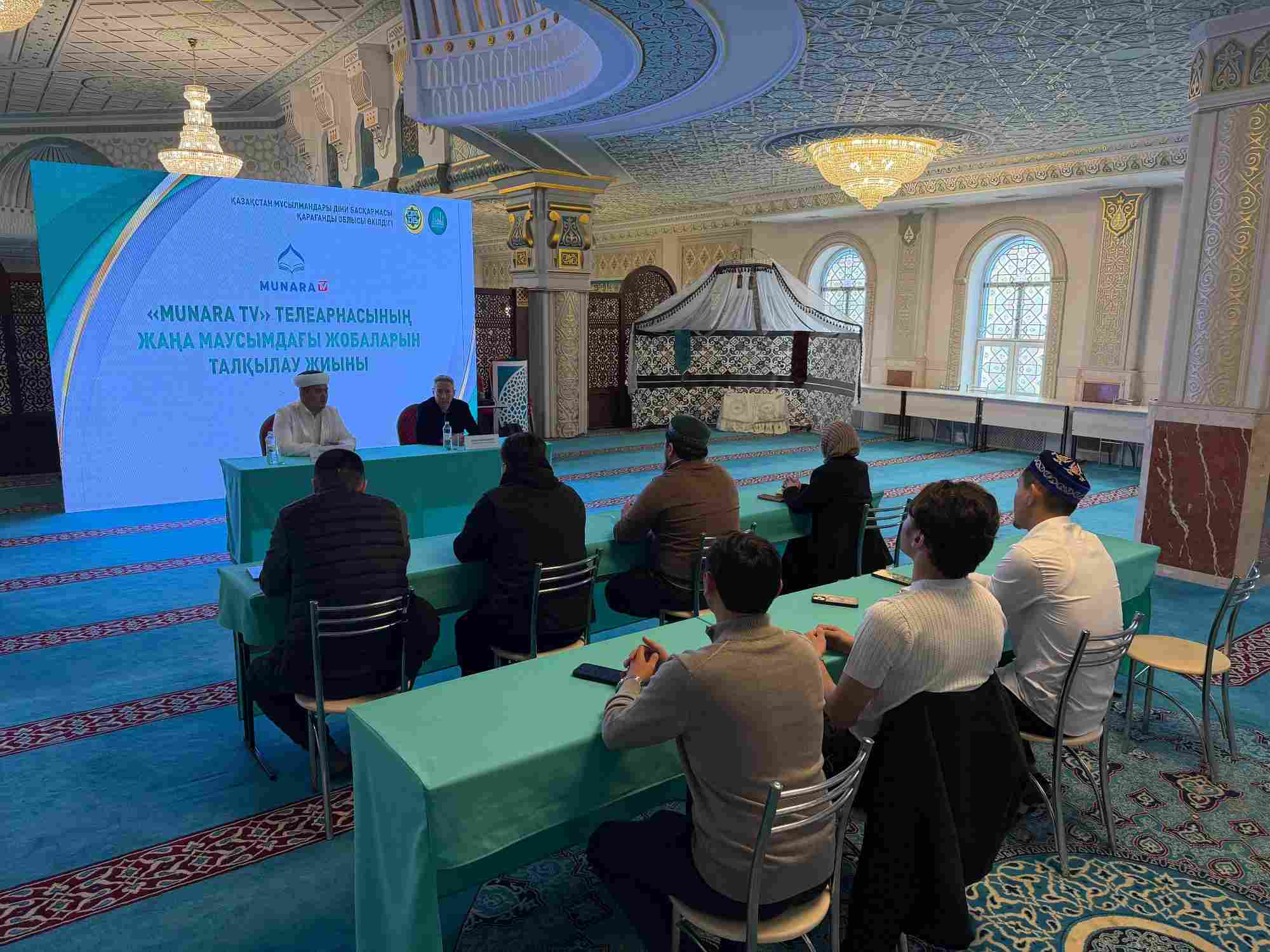 Қарағандыда "MUNARA TV" телеарнасының жаңа маусымдағы жобаларын талқылау жиыны өтті