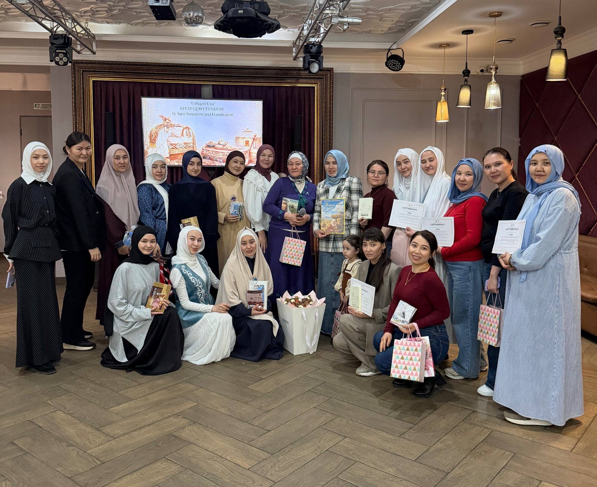 «Ұшқан ұя» кітабының талқылау жиыны өтті.