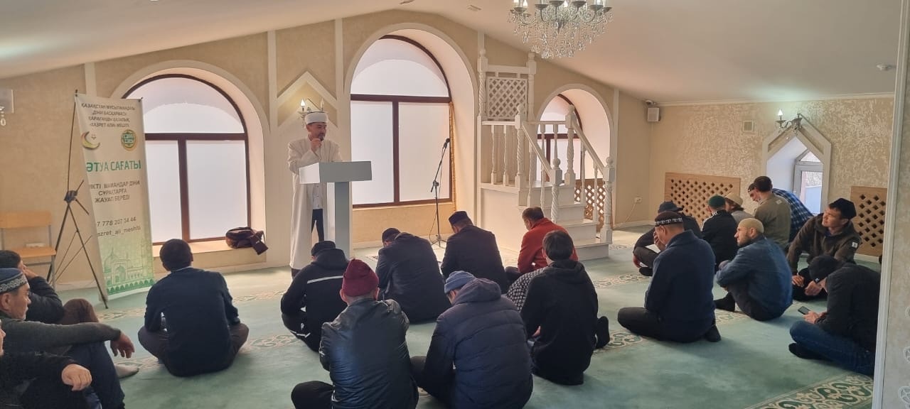 «Хазірет Али» мешітінде жат ағымның зияны түсіндірілді
