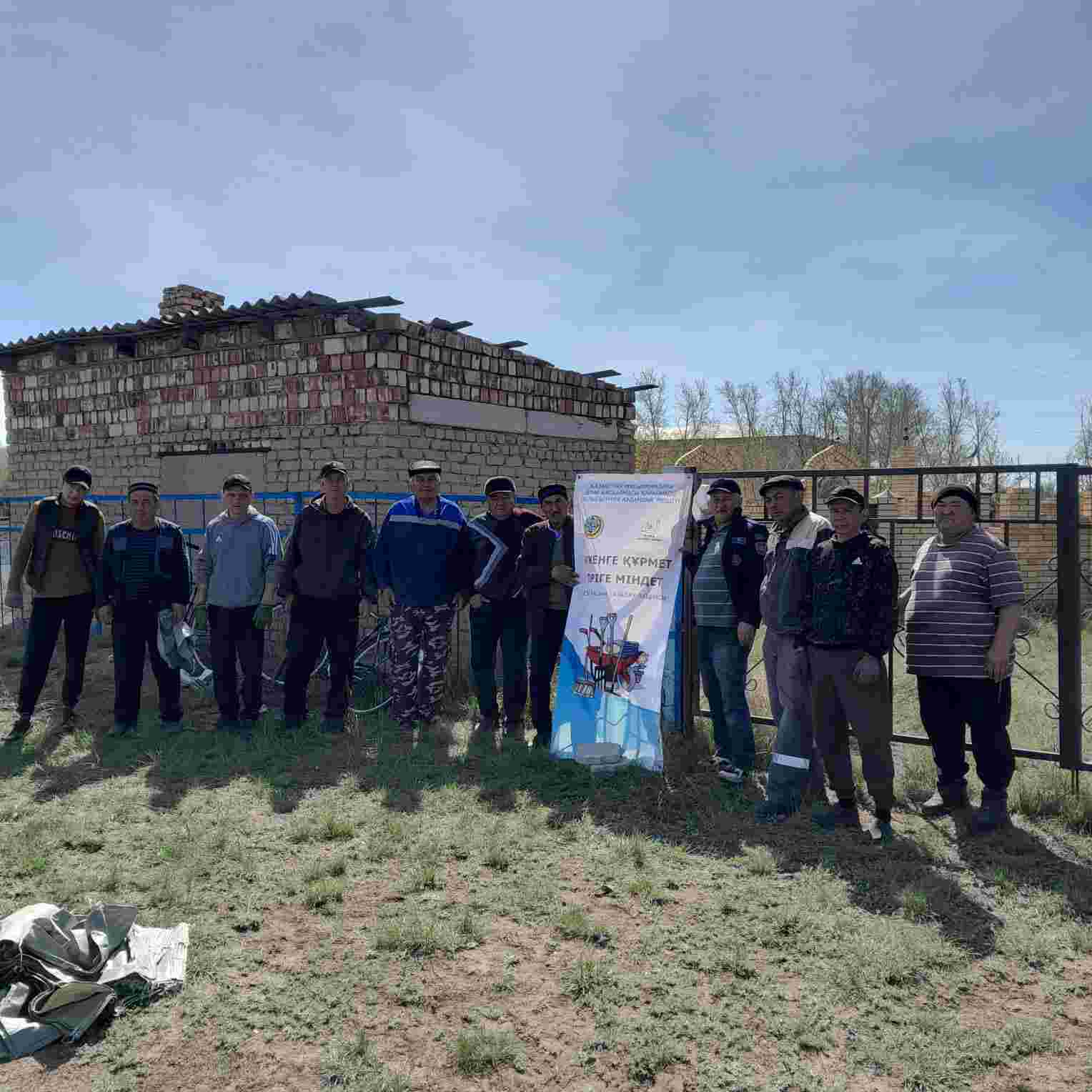 Нұра ауданында зираттарда тазалық жұмыстары жүргізілді