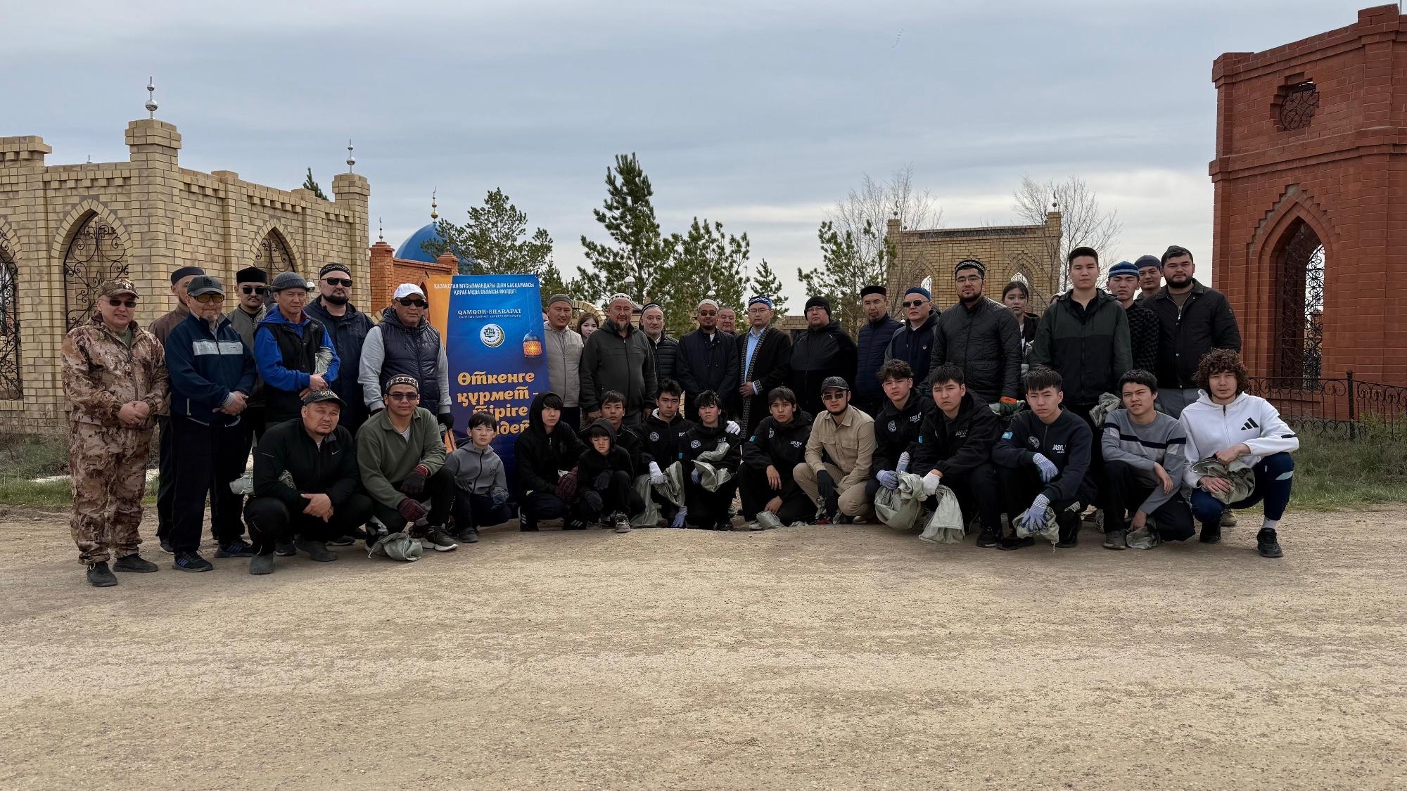 Қарағанды облысы өкілдігі «Өткенге құрмет – тіріге міндет» атты сенбілік жұмыстарын жүргізді