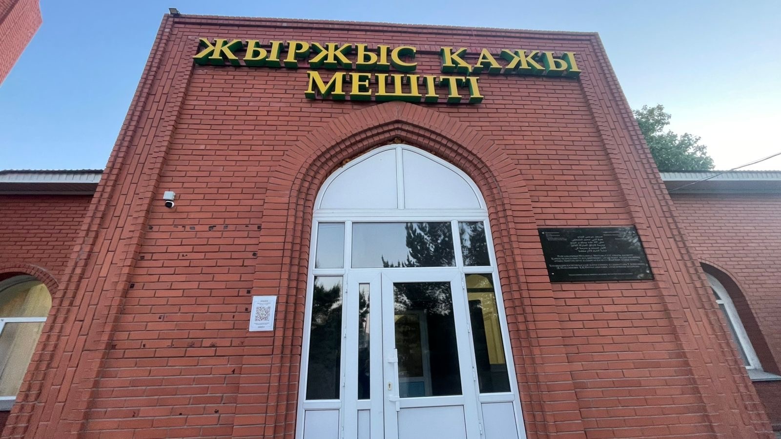 Бұқар Жырау аудандық «Жыржыс қажы» мешітіне бейнебақылау камералары орнатылды