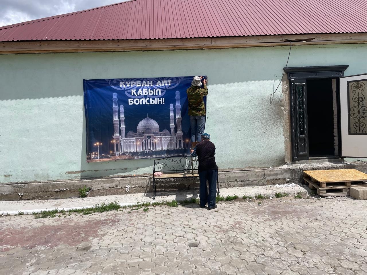 Шет аудандық «Жанқұтты би» мешітінде Құрбан айтқа дайындық жұмыстары жүргізілді
