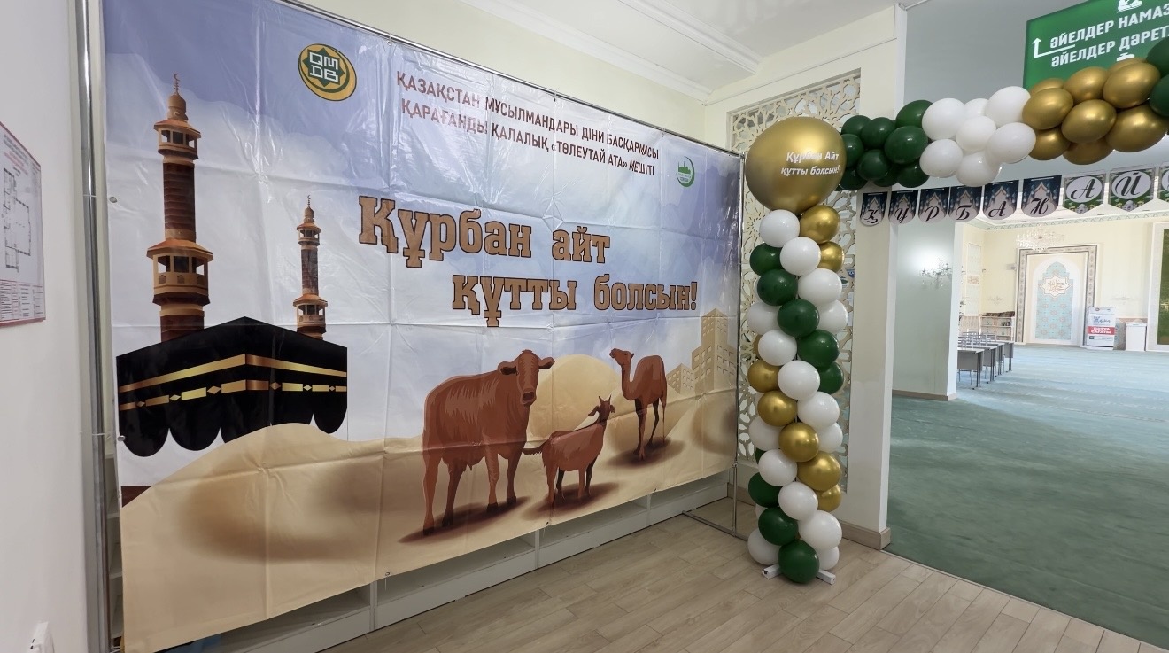 Қарағанды қалалық «Төлеутай ата» мешітінде Құрбан айтқа дайындық басталды