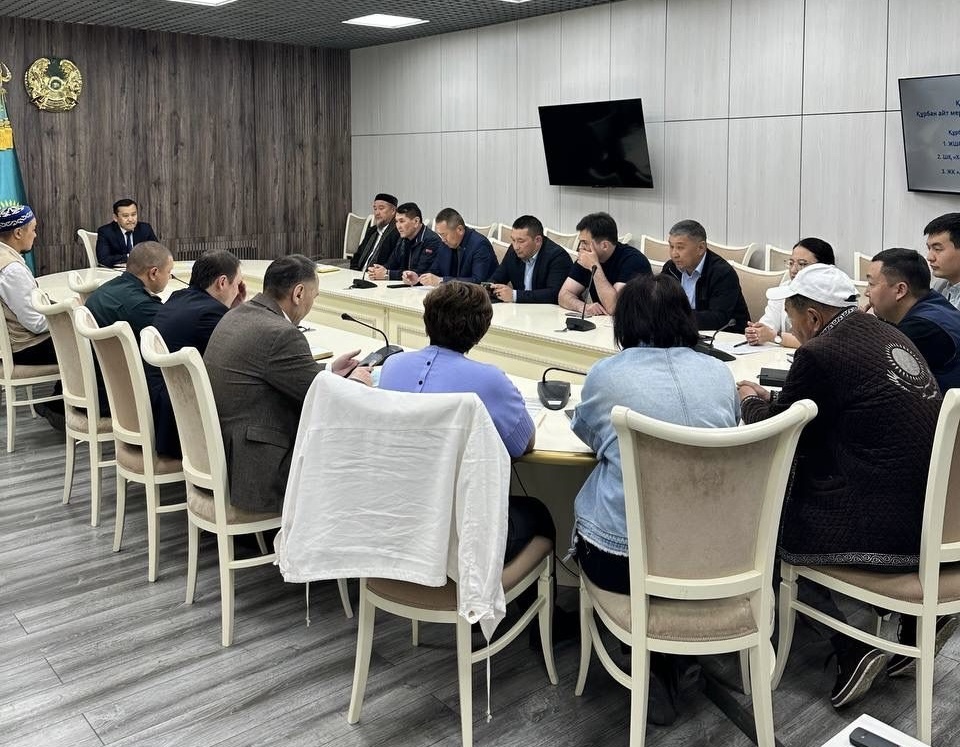 ҚҰРБАН АЙТҚА ДАЙЫНДЫҚ ЖҰМЫСТАРЫ БОЙЫНША АРНАЙЫ ЖИЫН ӨТТІ
