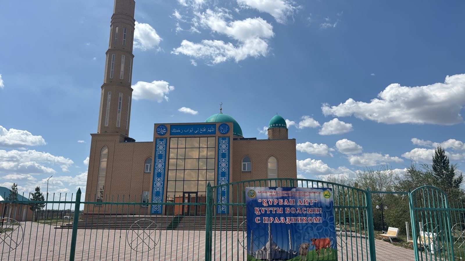 Абай аудандық мешітінде Құрбан айтқа дайындық басталды