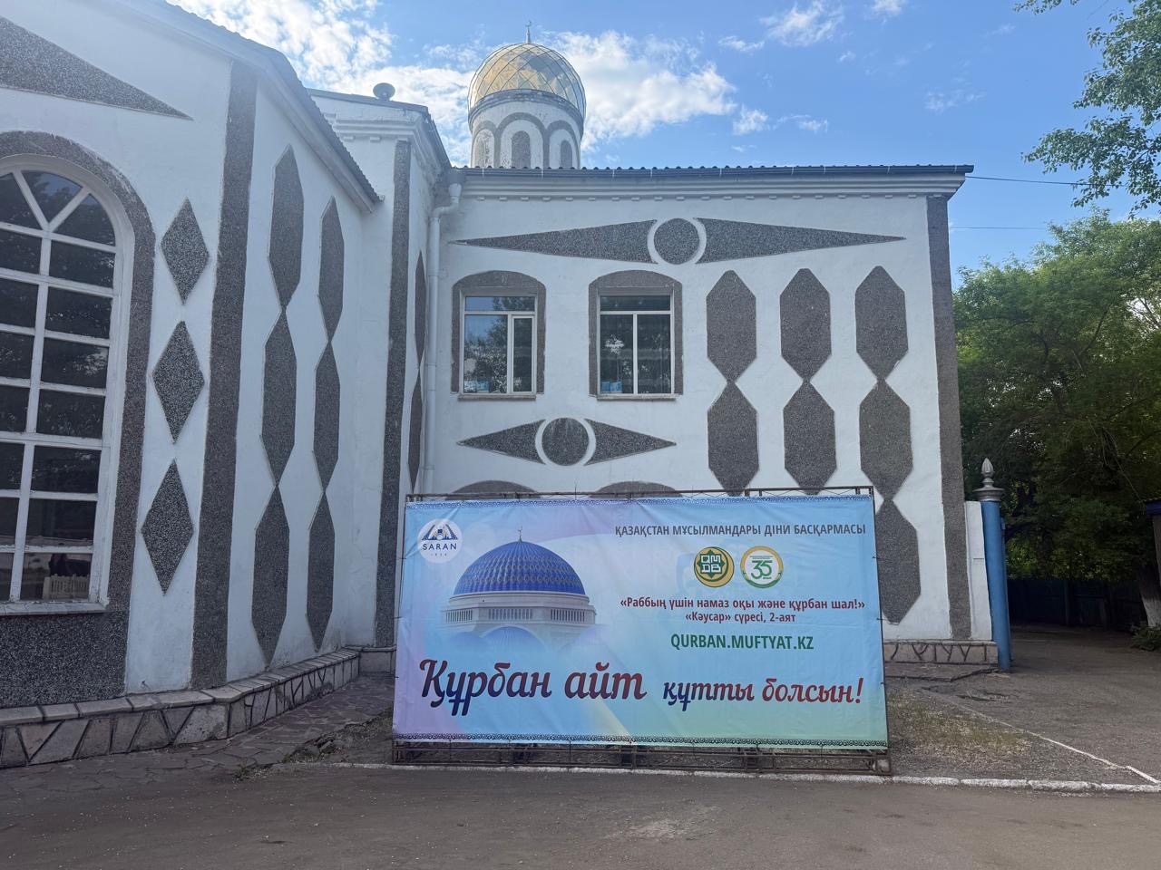 САРАНДА ҚҰРБАН АЙТҚА ДАЙЫНДЫҚ ЖҰМЫСТАРЫ БАСТАЛДЫ