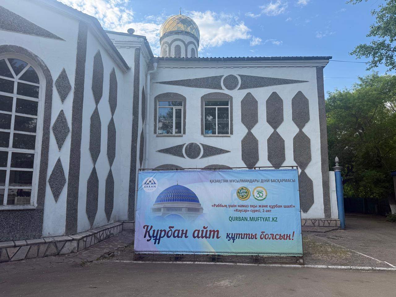 САРАНДА ҚҰРБАН АЙТҚА ДАЙЫНДЫҚ ЖҰМЫСТАРЫ БАСТАЛДЫ
