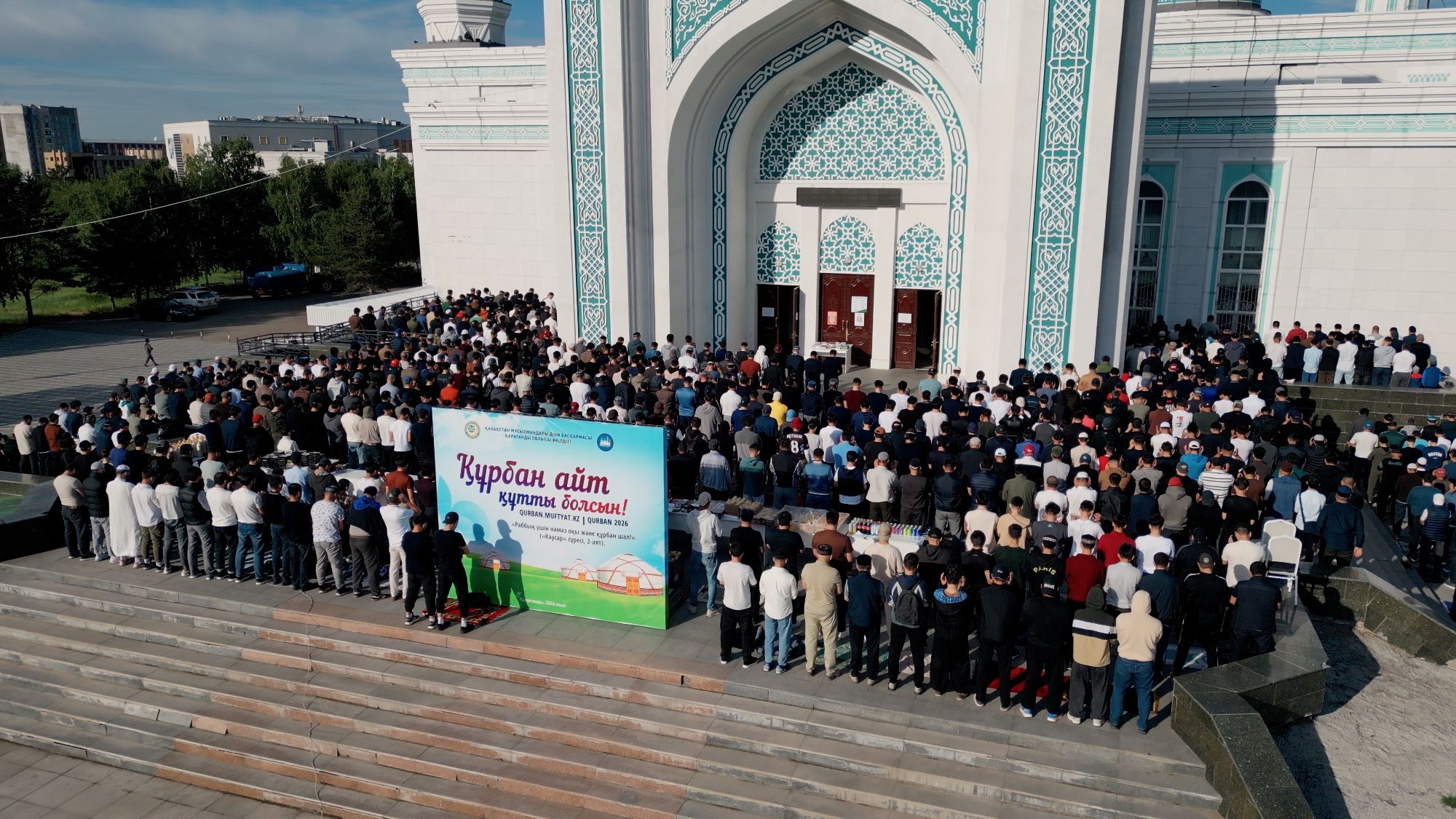 ҚАРАҒАНДЫ ОБЛЫСТЫҚ «ӘНЕТ БАБА» МЕШІТІНДЕ ҚҰРБАН АЙТ НАМАЗЫ ОҚЫЛДЫ
