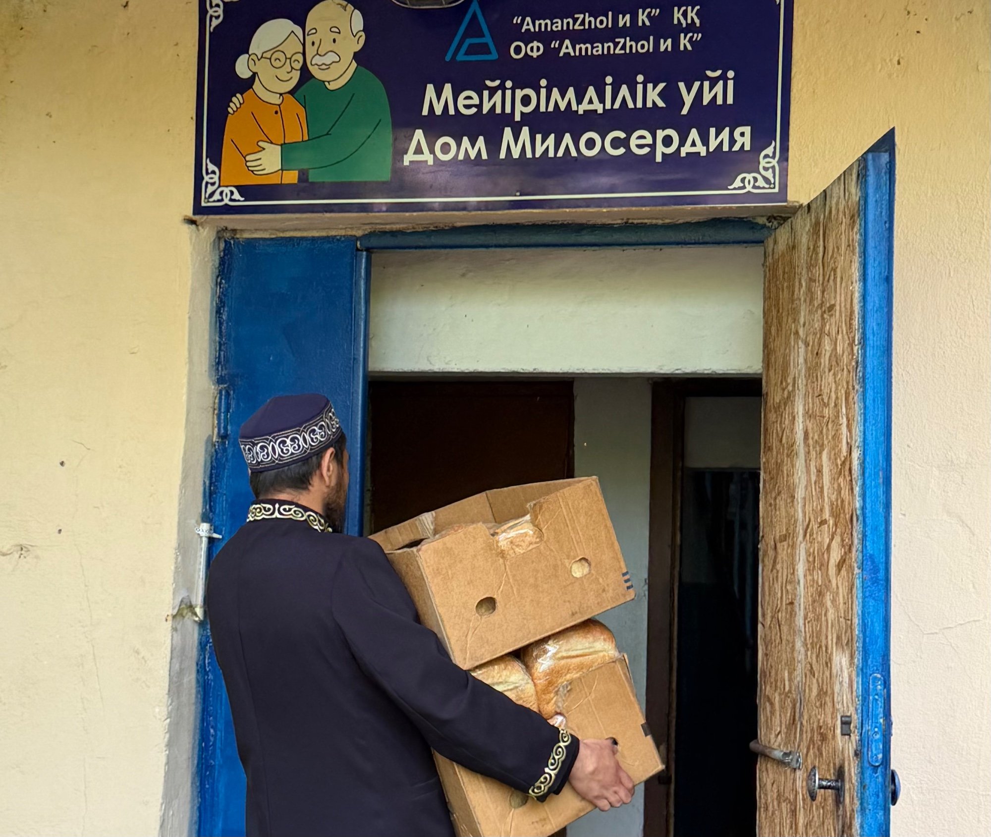 Осакаровка аудандық мешіті қайырымдылық шарасын ұйымдастырды