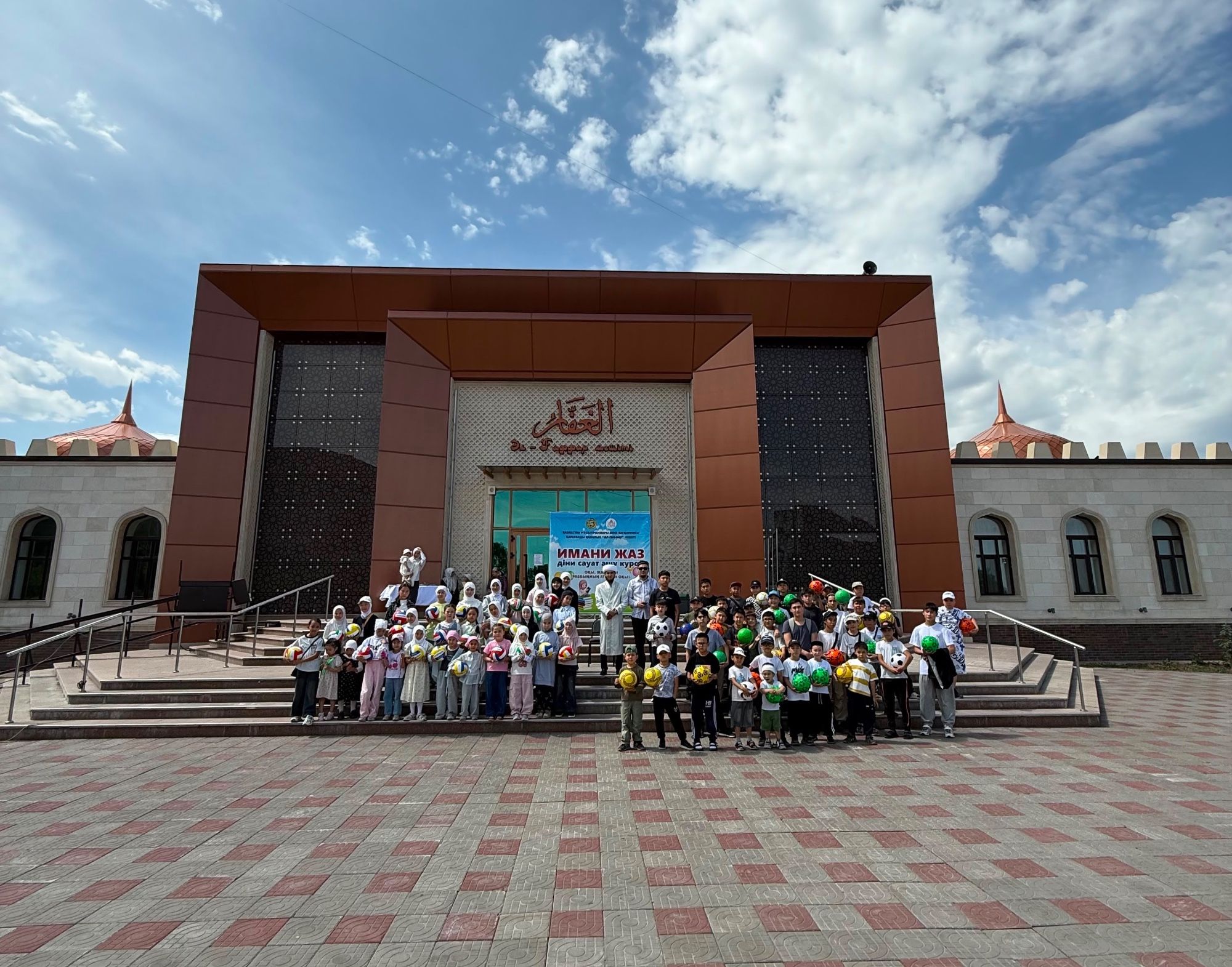 Халықаралық балаларды қорғау күніне арналған мерекелік шара өтті.